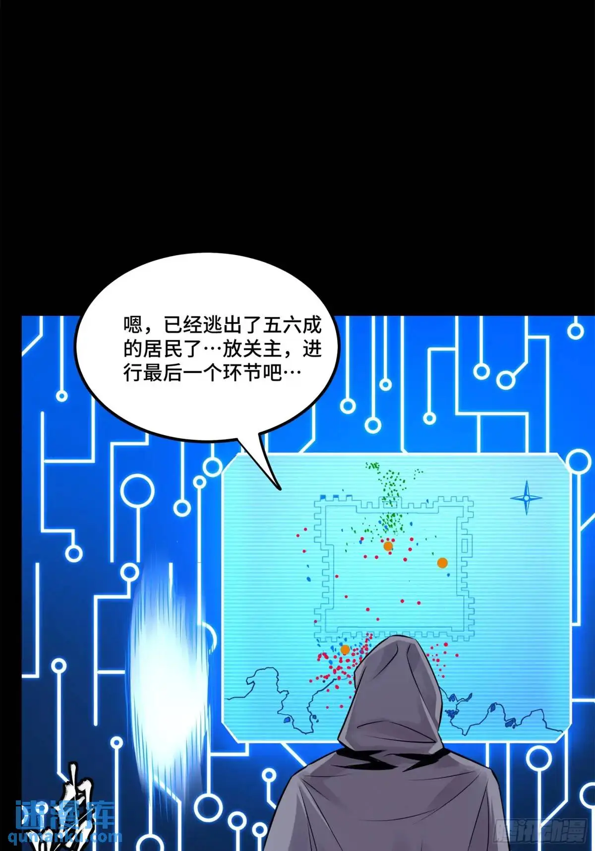 145 不干人事32