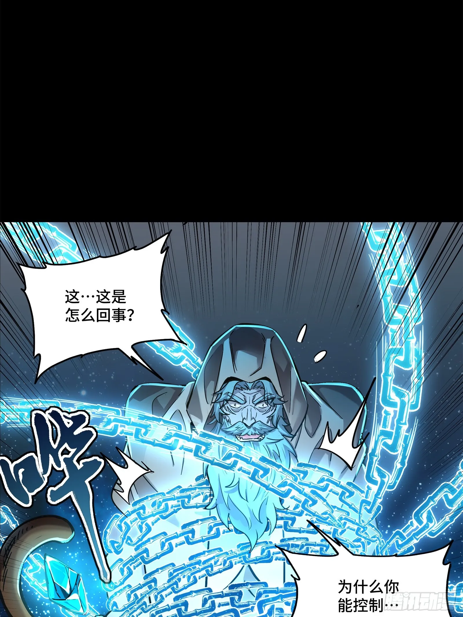 124 洞渊主VS干将94