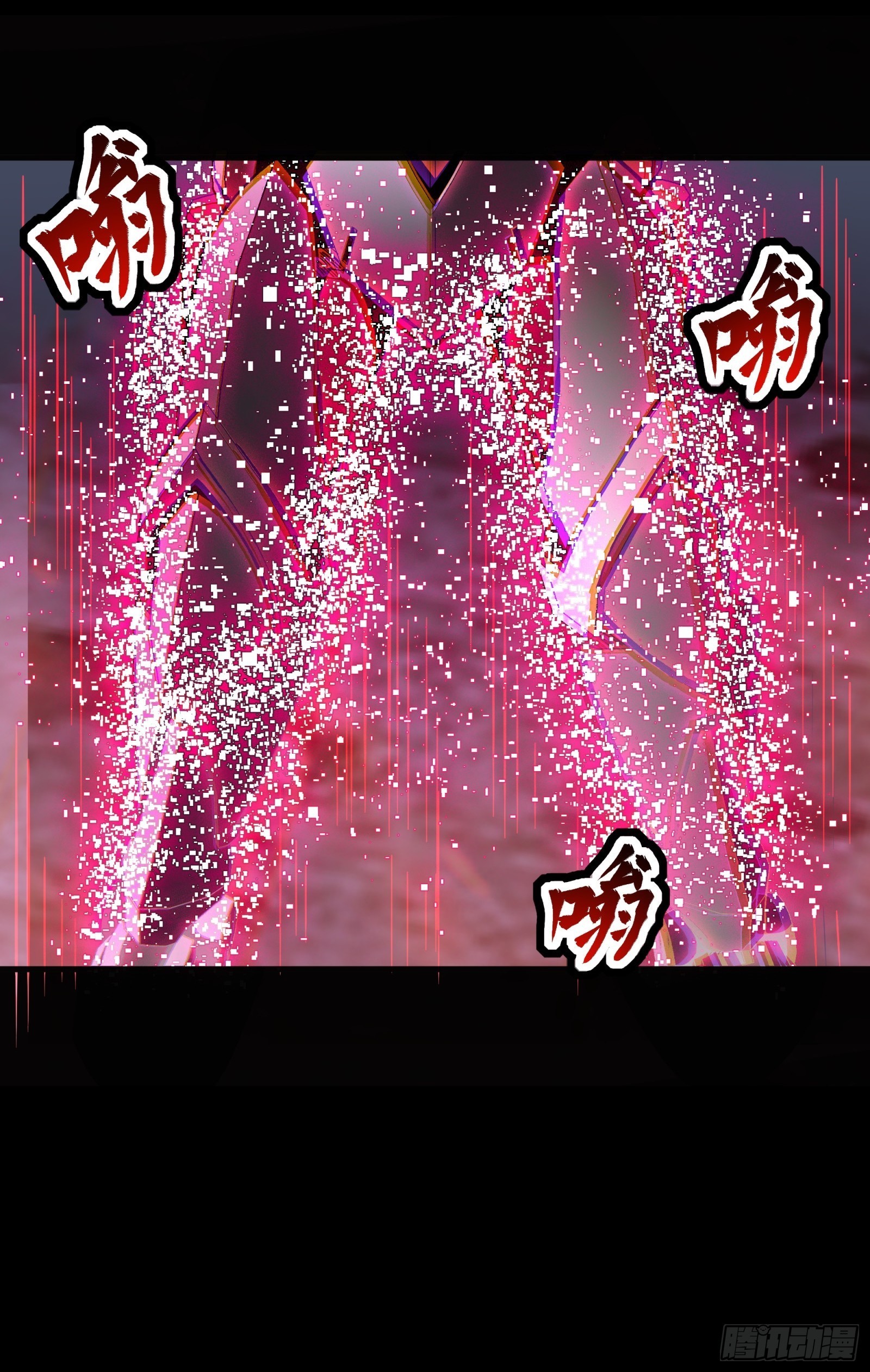 051话 平天圣宗20