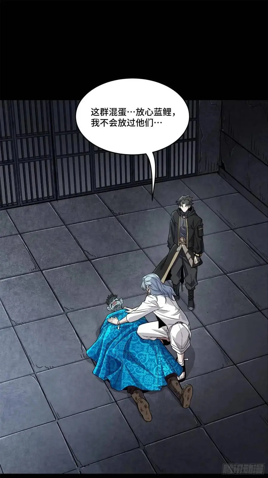 160 仙人伟力深不可测14