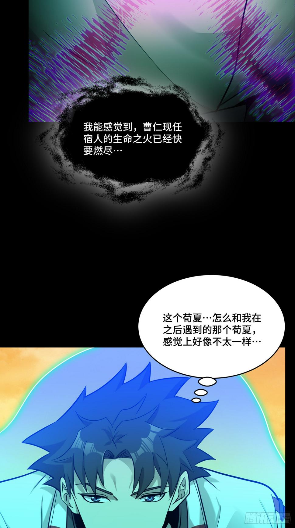 093 戒中人61