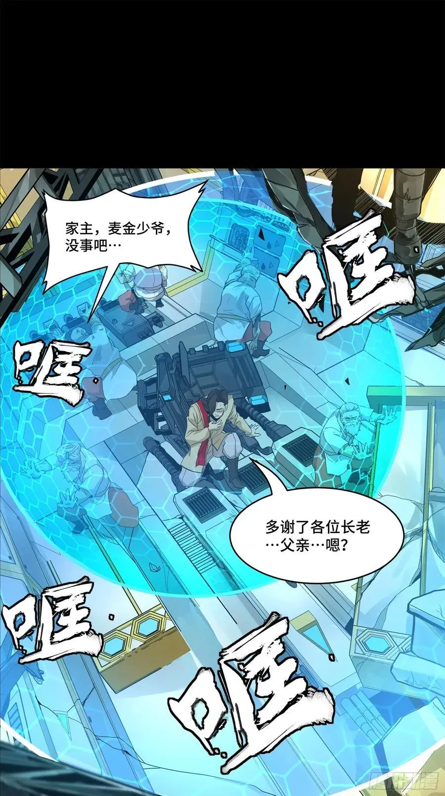 169 你想娶我？10