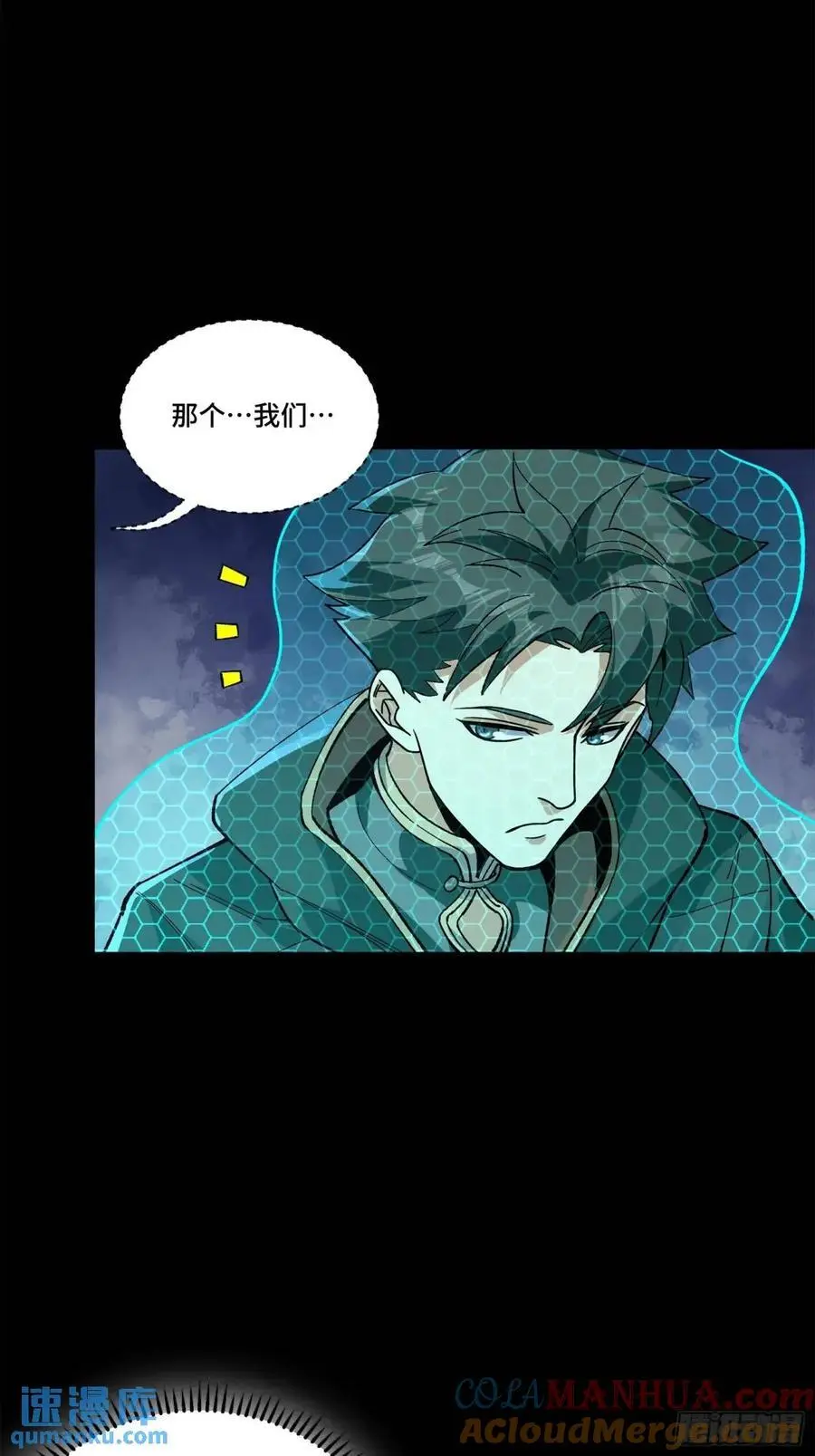 161 熬丙的初战80
