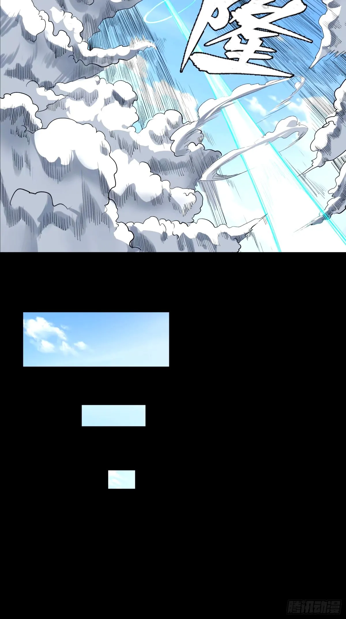 113 狭路相逢37