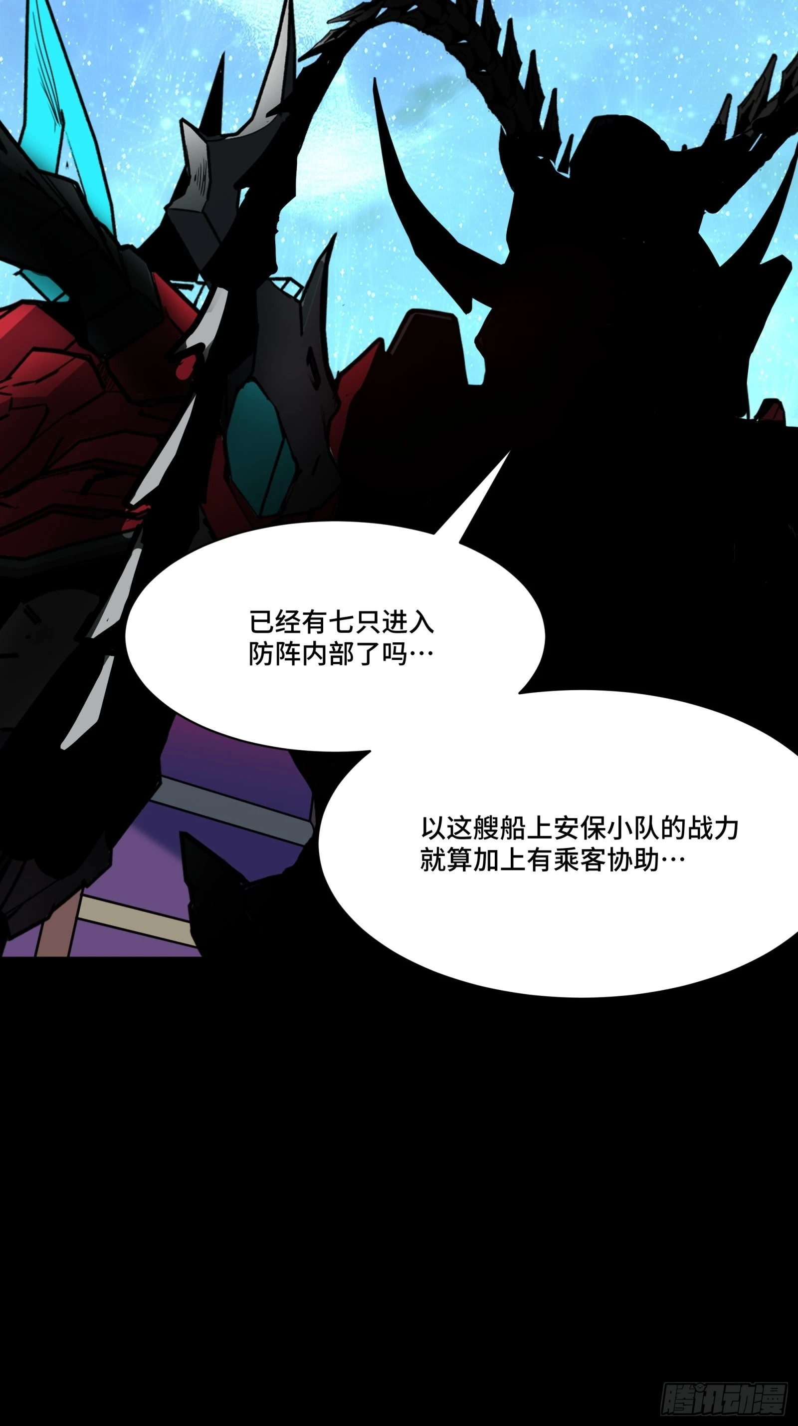 075 破天云惧弓13
