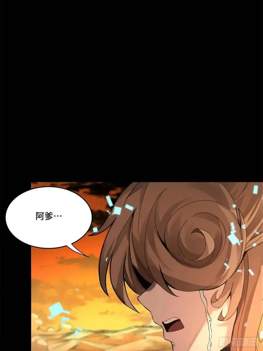 157 敖丙闻仲两开花41