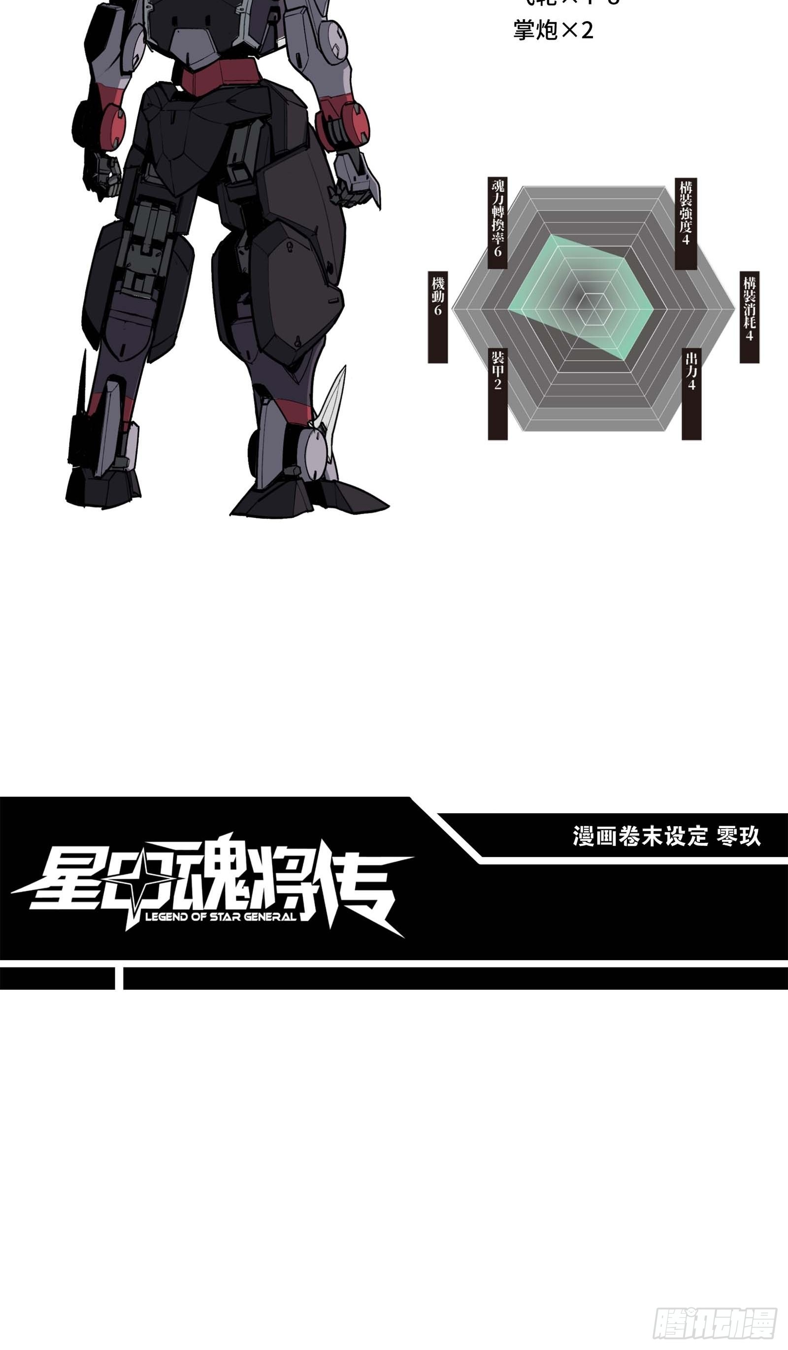 073  弃船？见死不救？64
