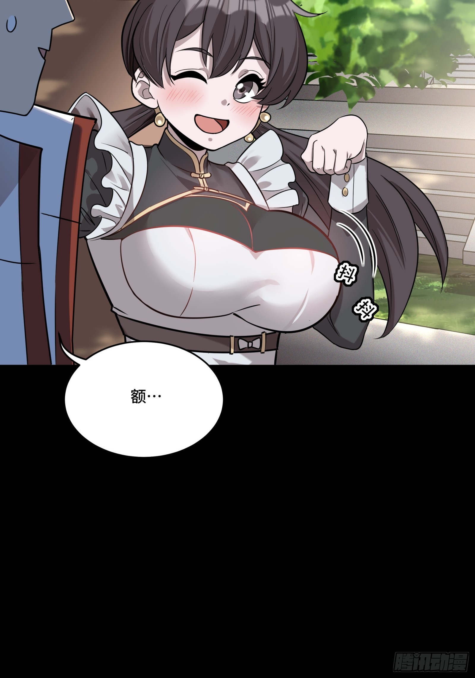 088 东院侍女58
