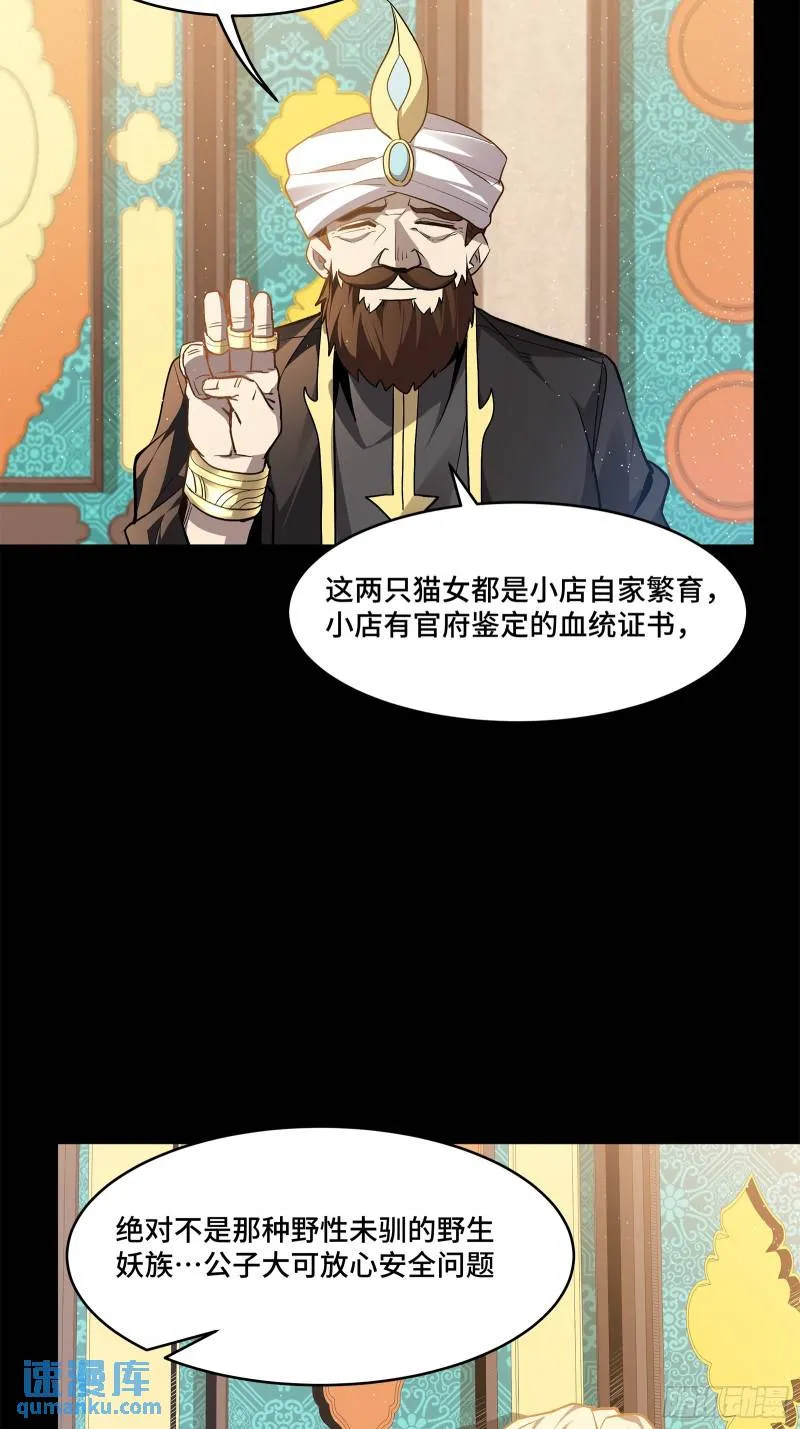 116 追击叛徒蓝鲰14