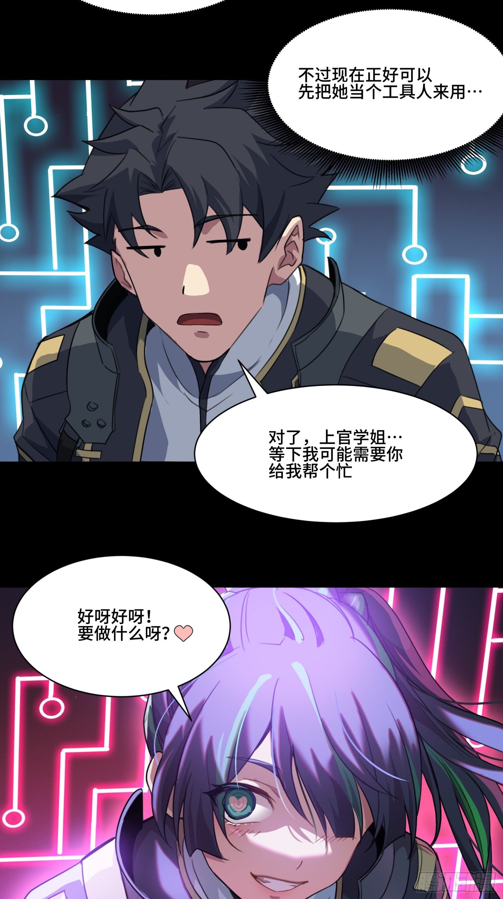 037 天阶凶兽-穷奇15