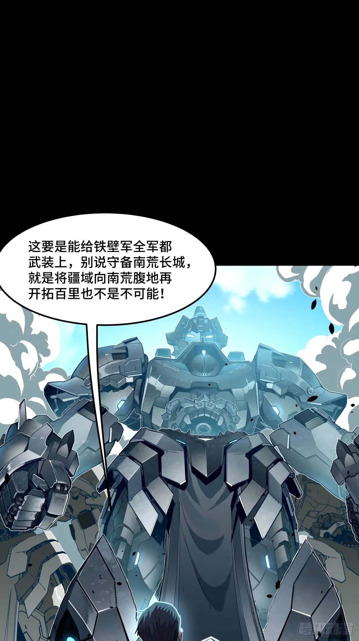 113 狭路相逢26