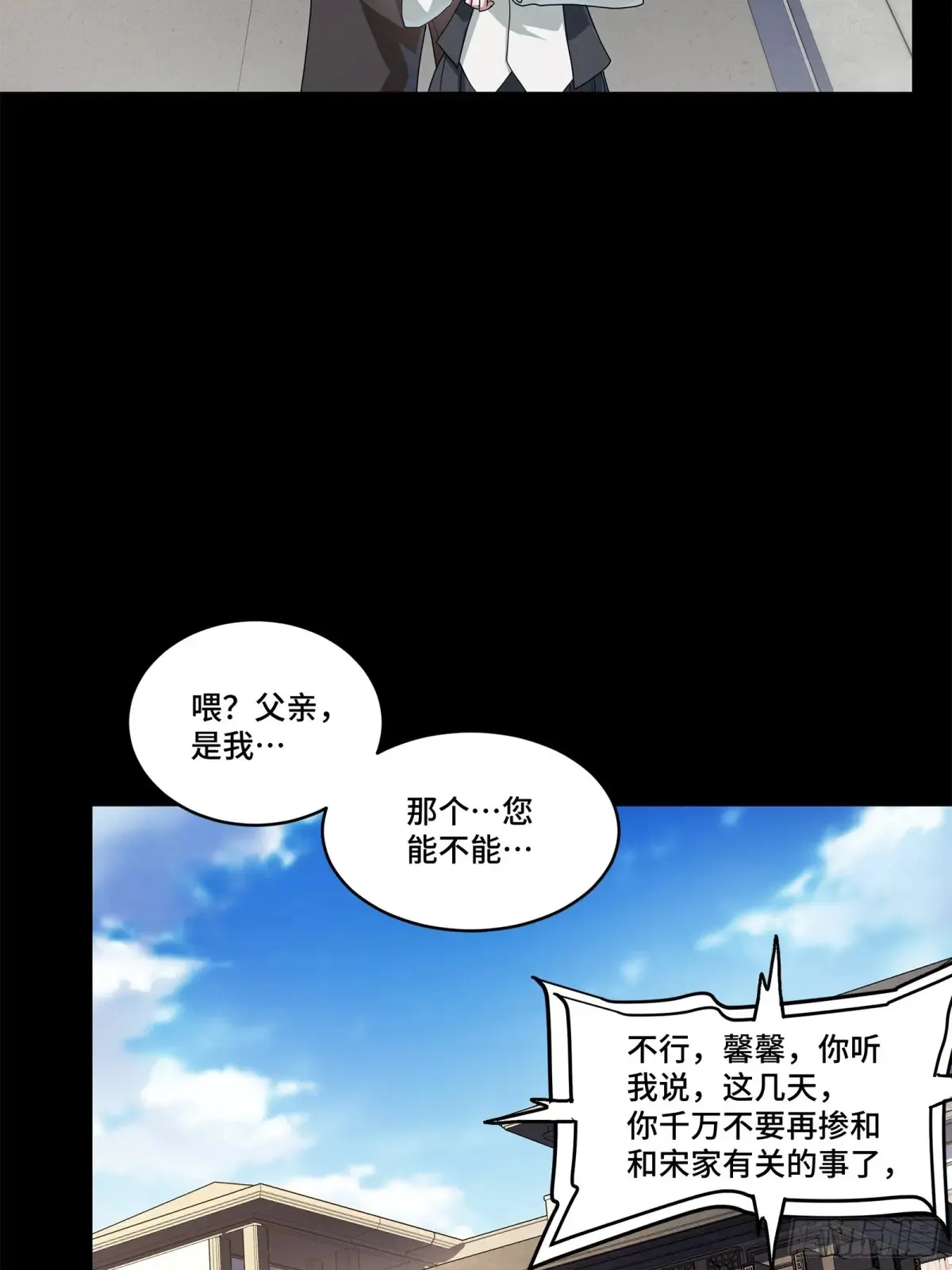 195 杜老17