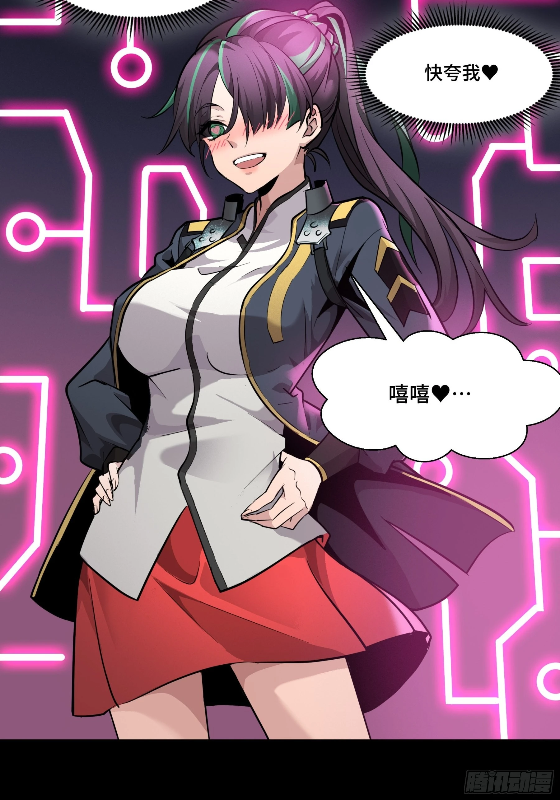 044 对不起了钱钱5
