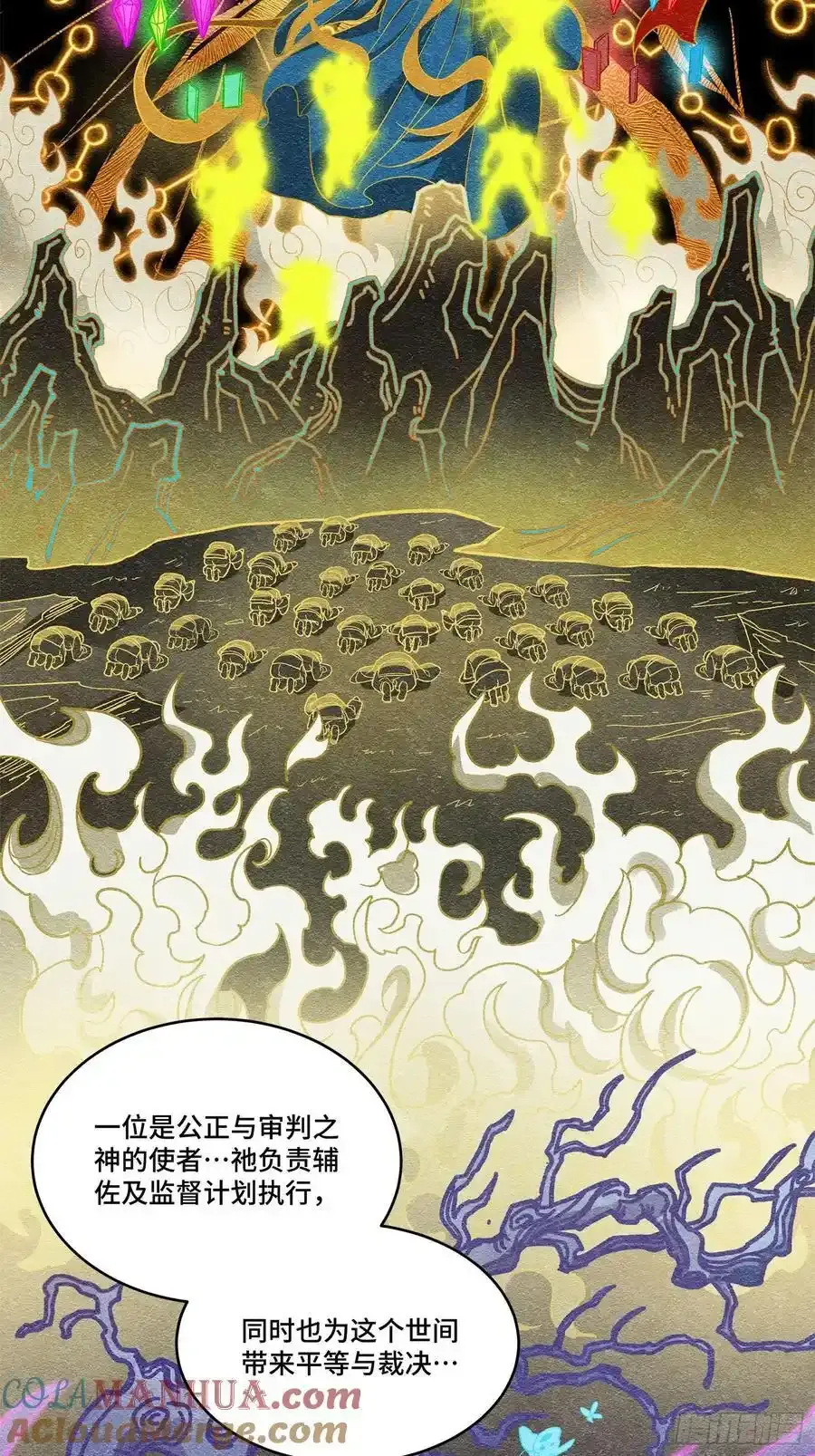 171 灾祸的元凶4