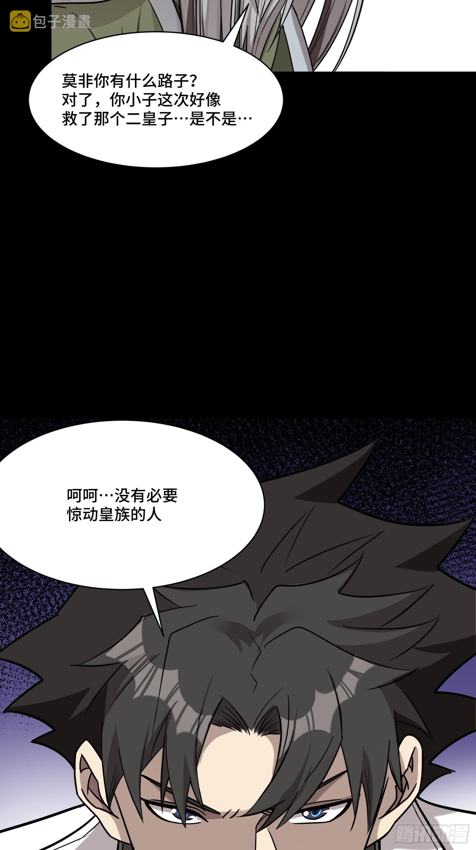 087 复制！曹仁到手！16