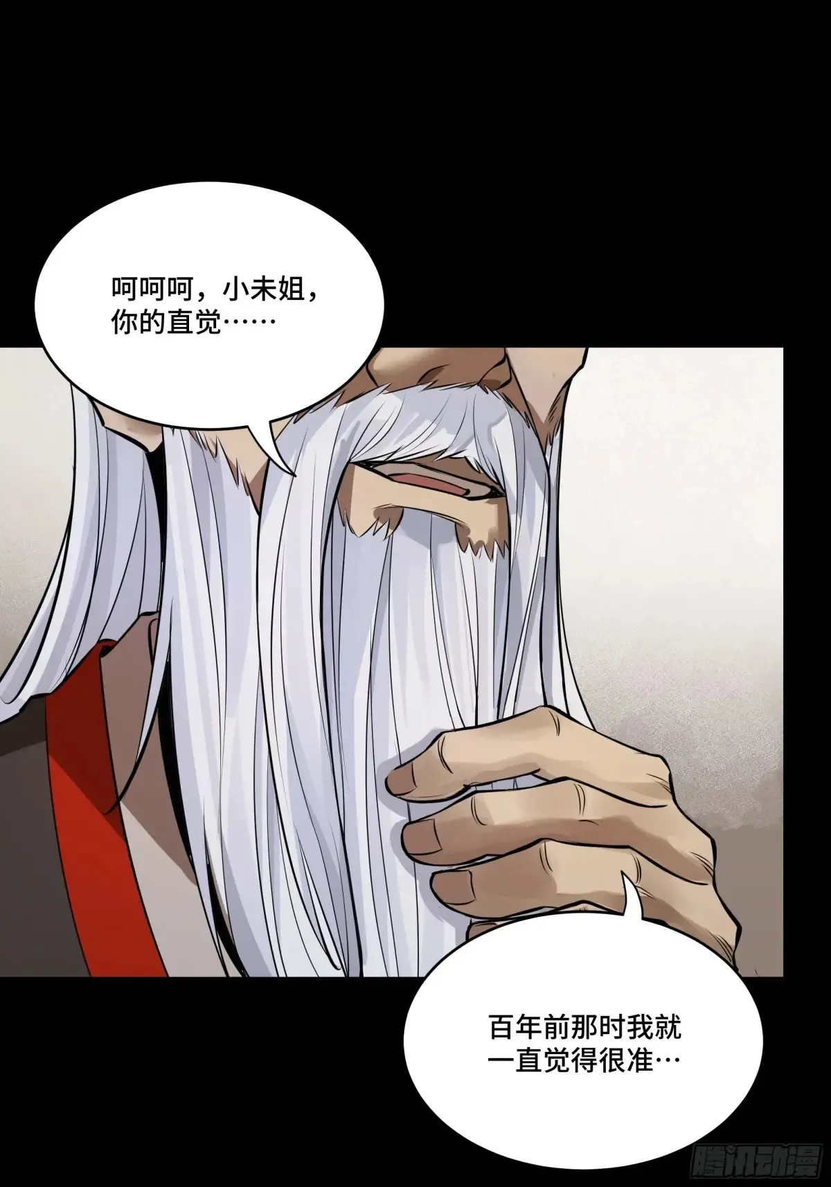 185 再次升级的炼丹术49