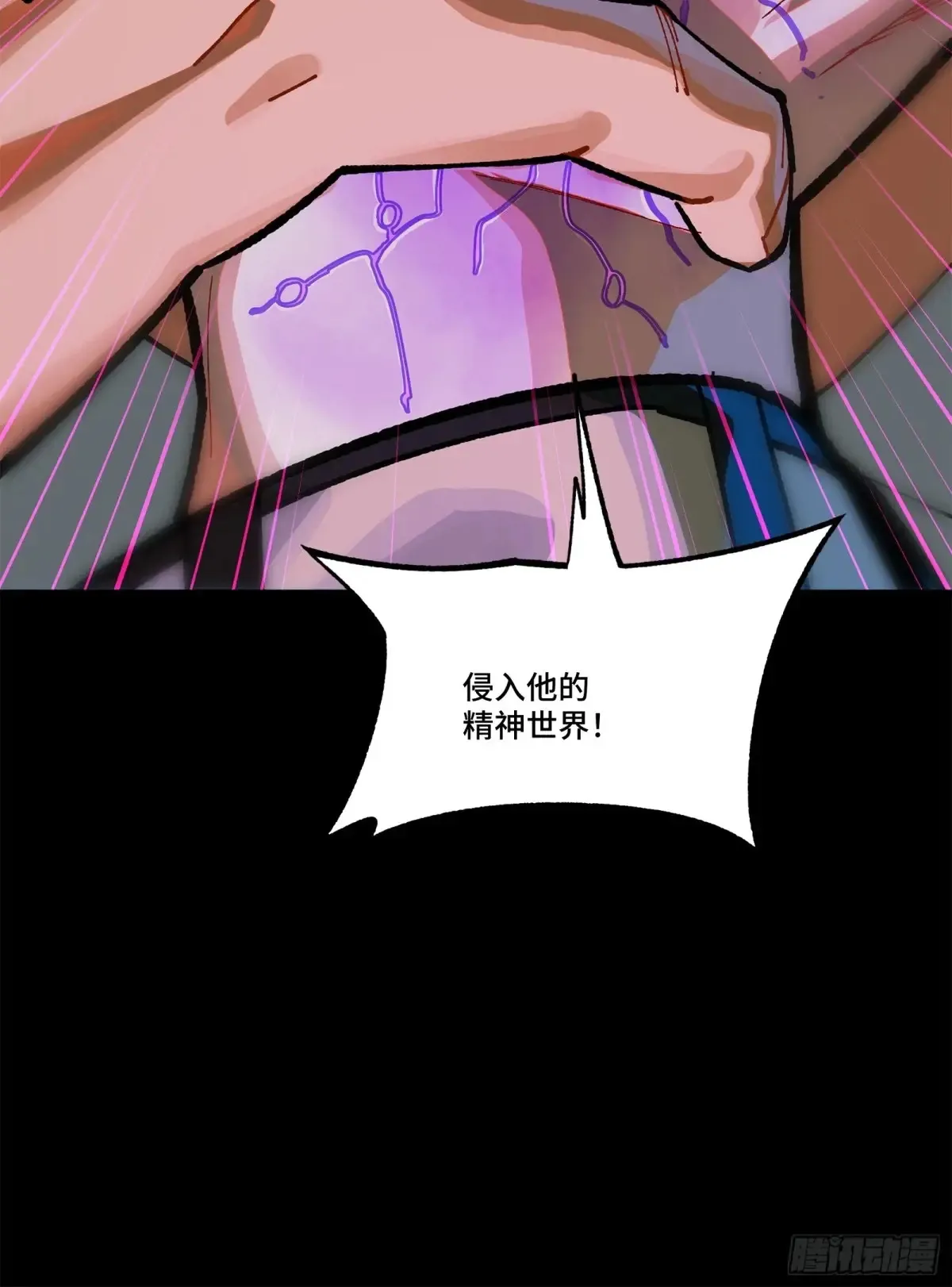 196 关门打狗69