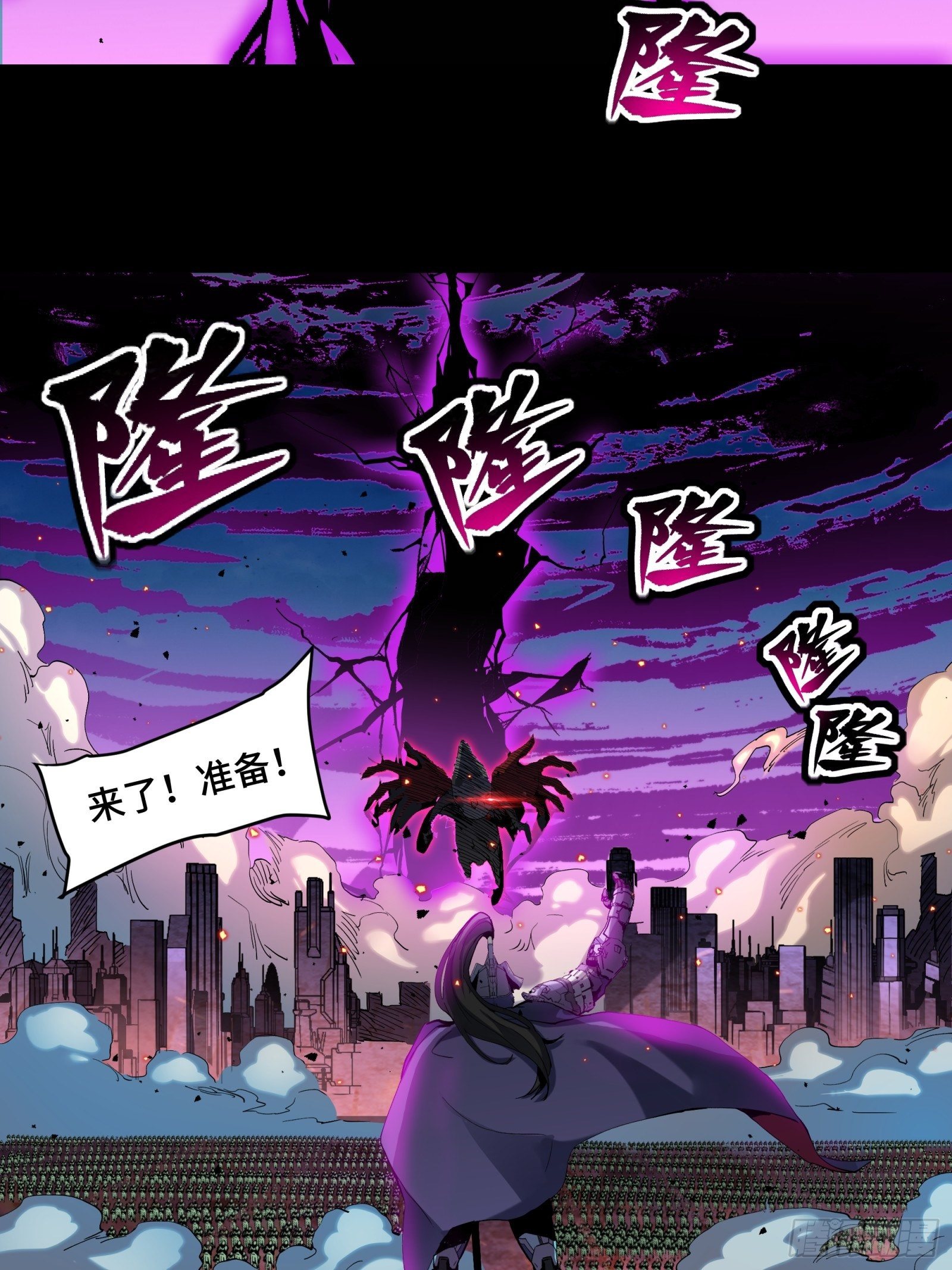 038 战穷奇9