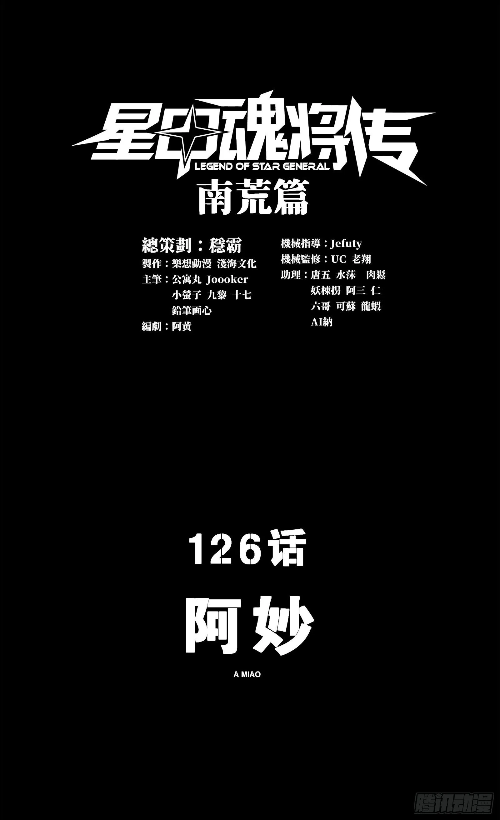 126 阿妙0