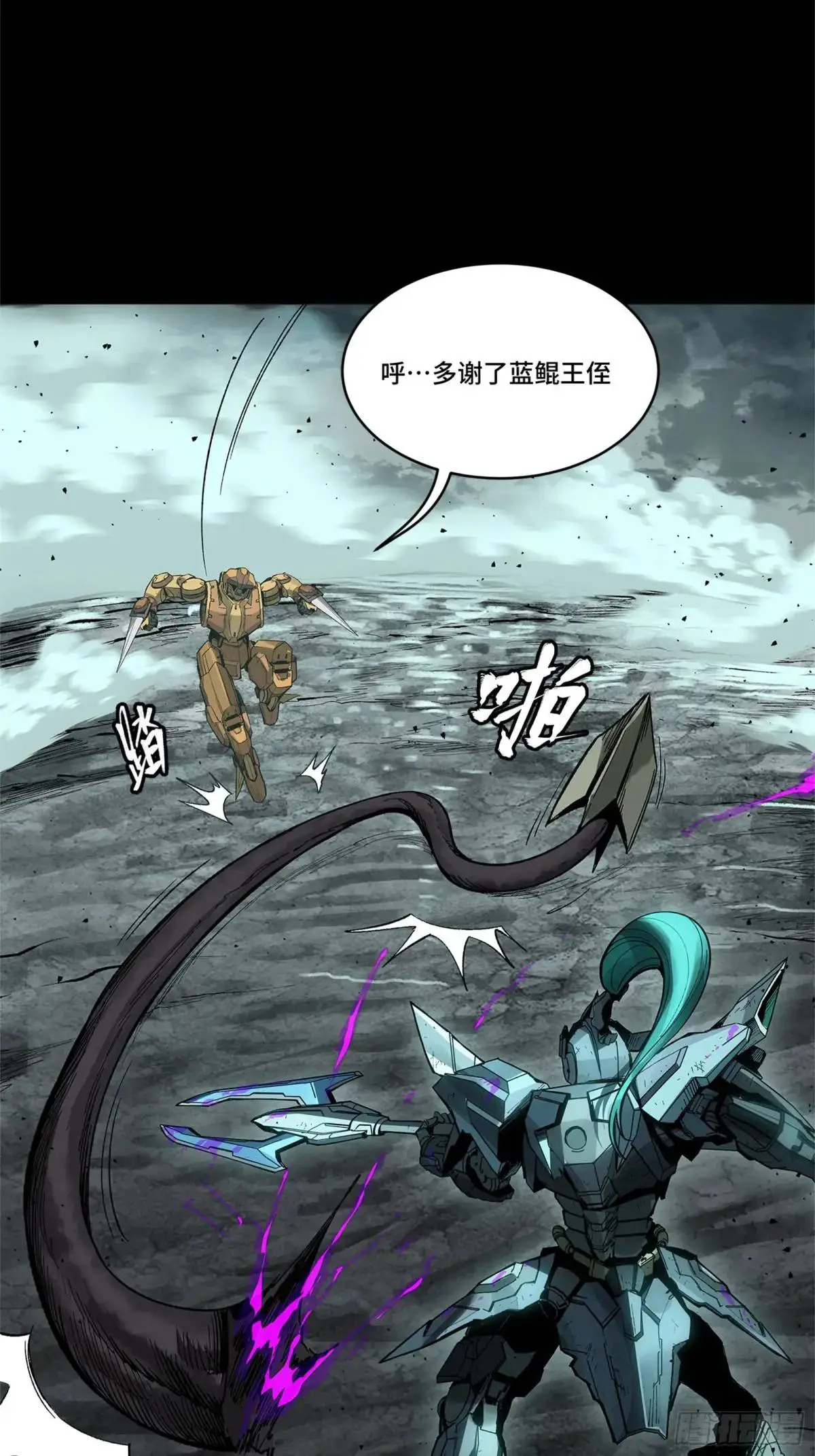150 尊上做个人吧32