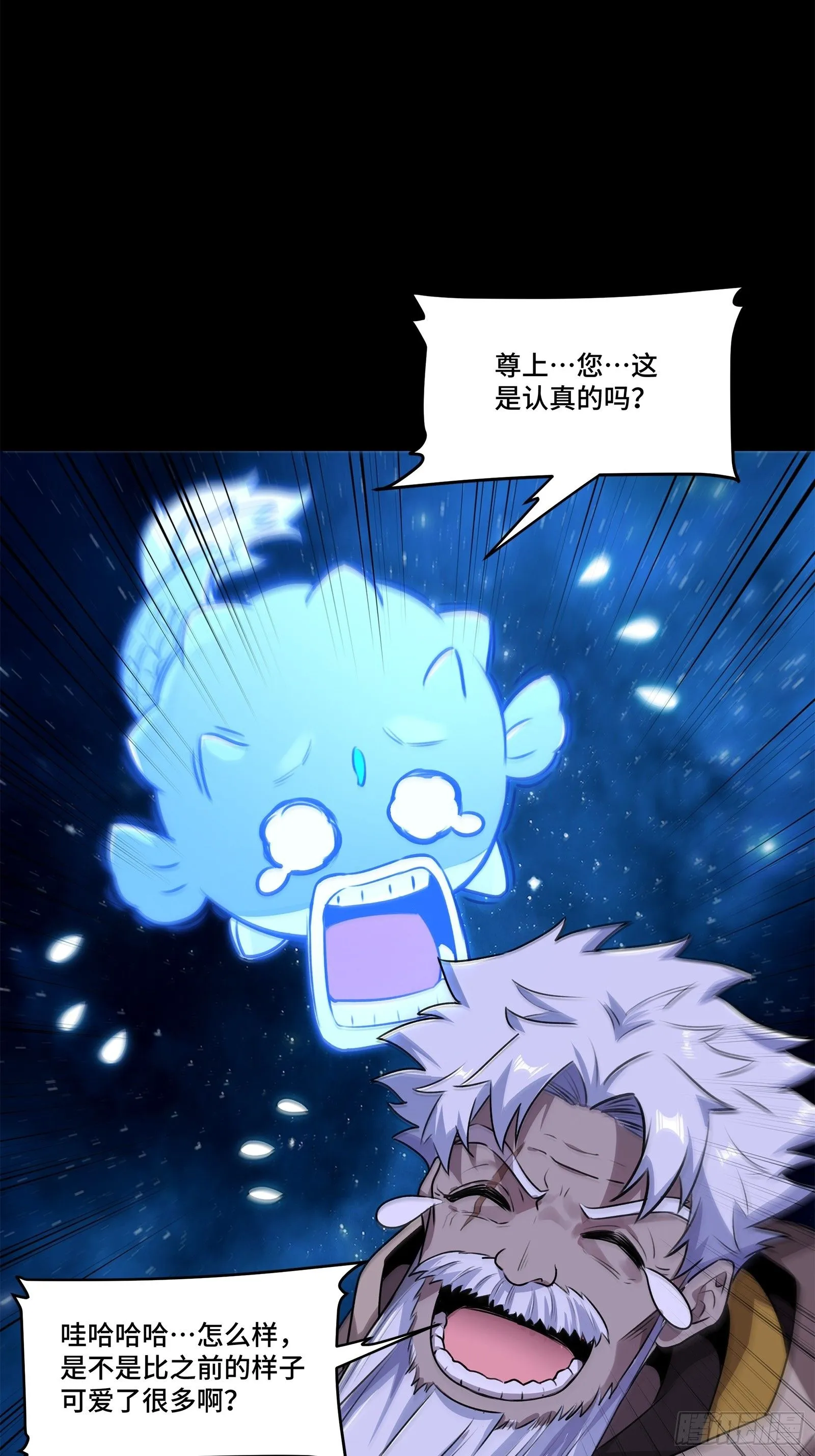 133 来自深海的亡灵23