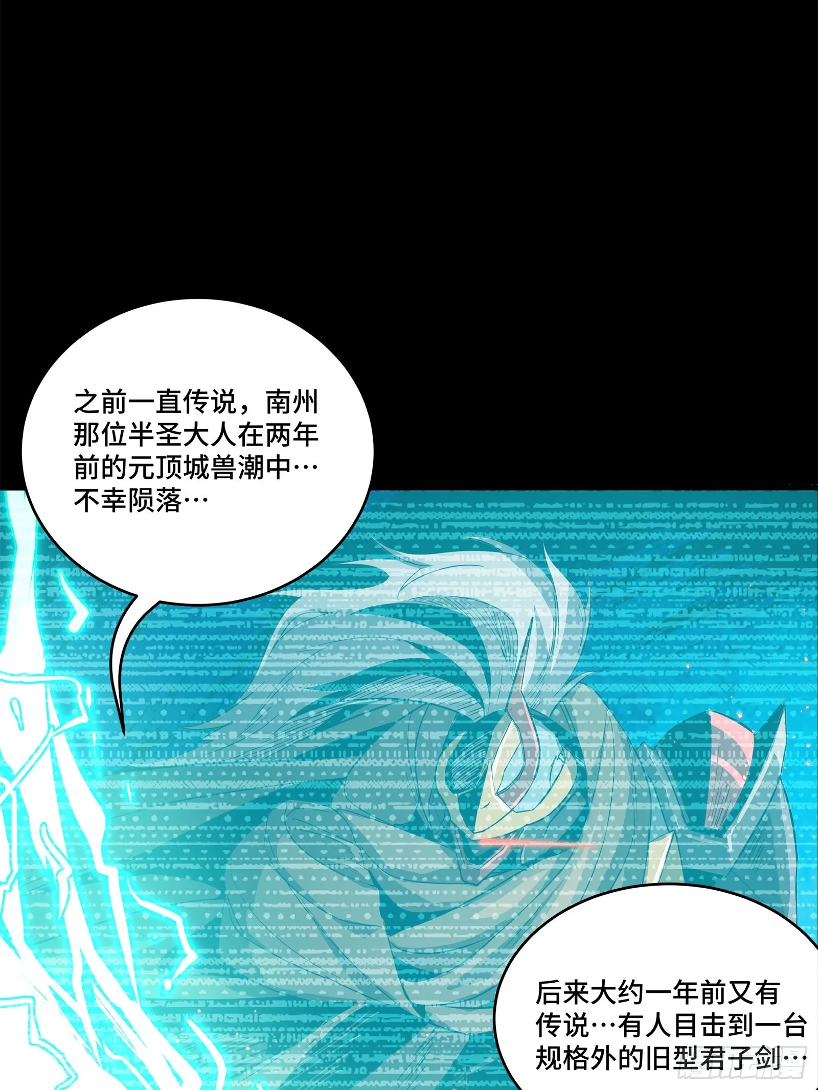 122 幻境中的未来90