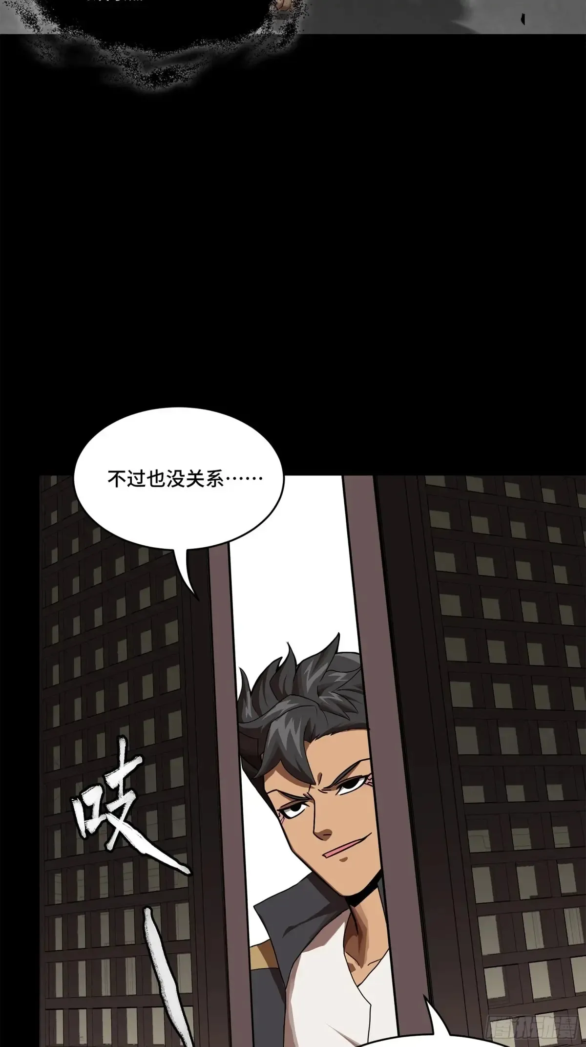 196 关门打狗56