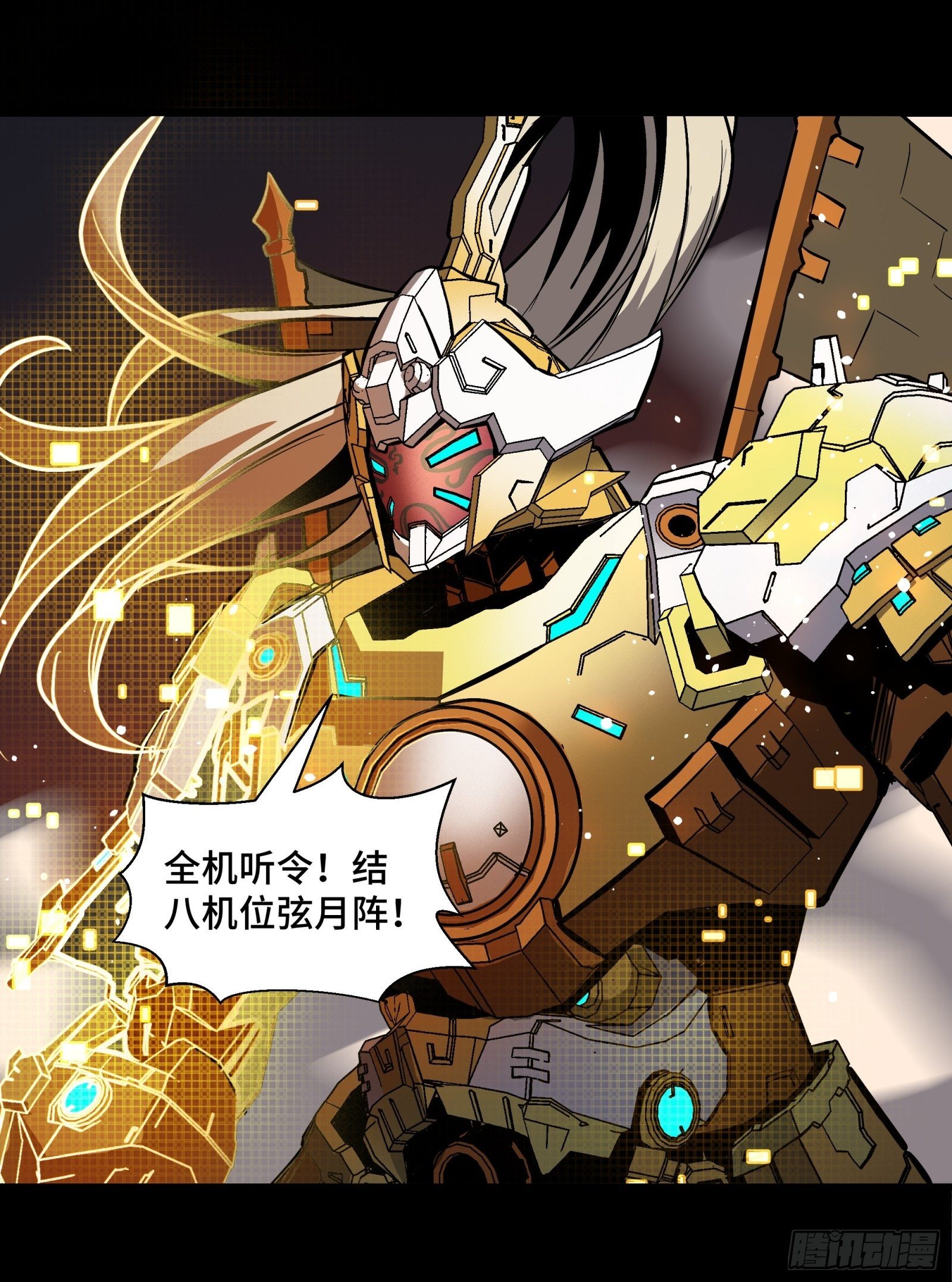 037 天阶凶兽-穷奇35
