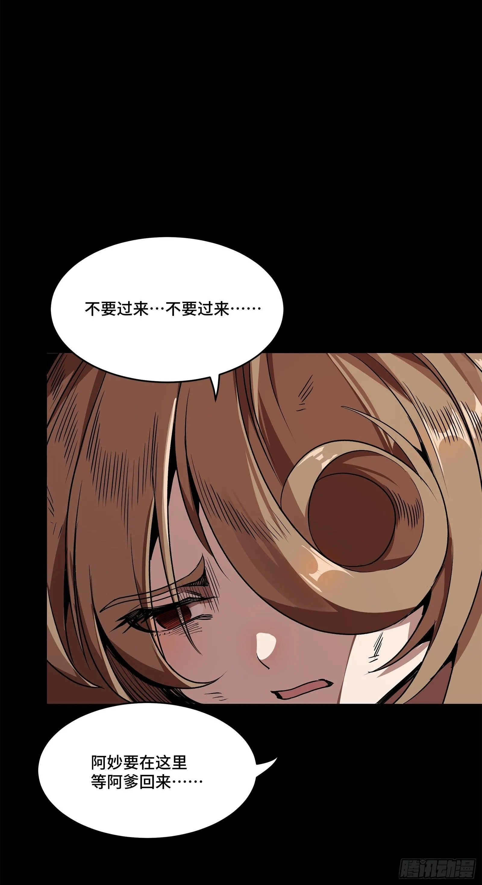 131 我会出手19