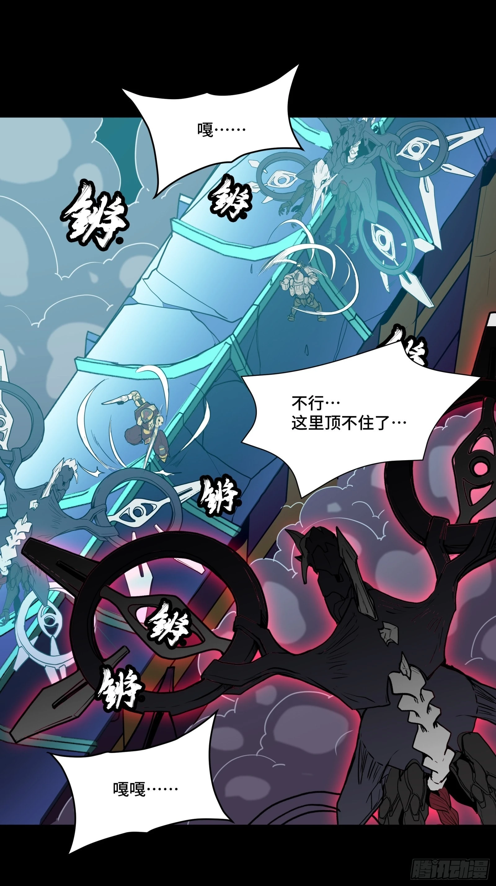 075 破天云惧弓19