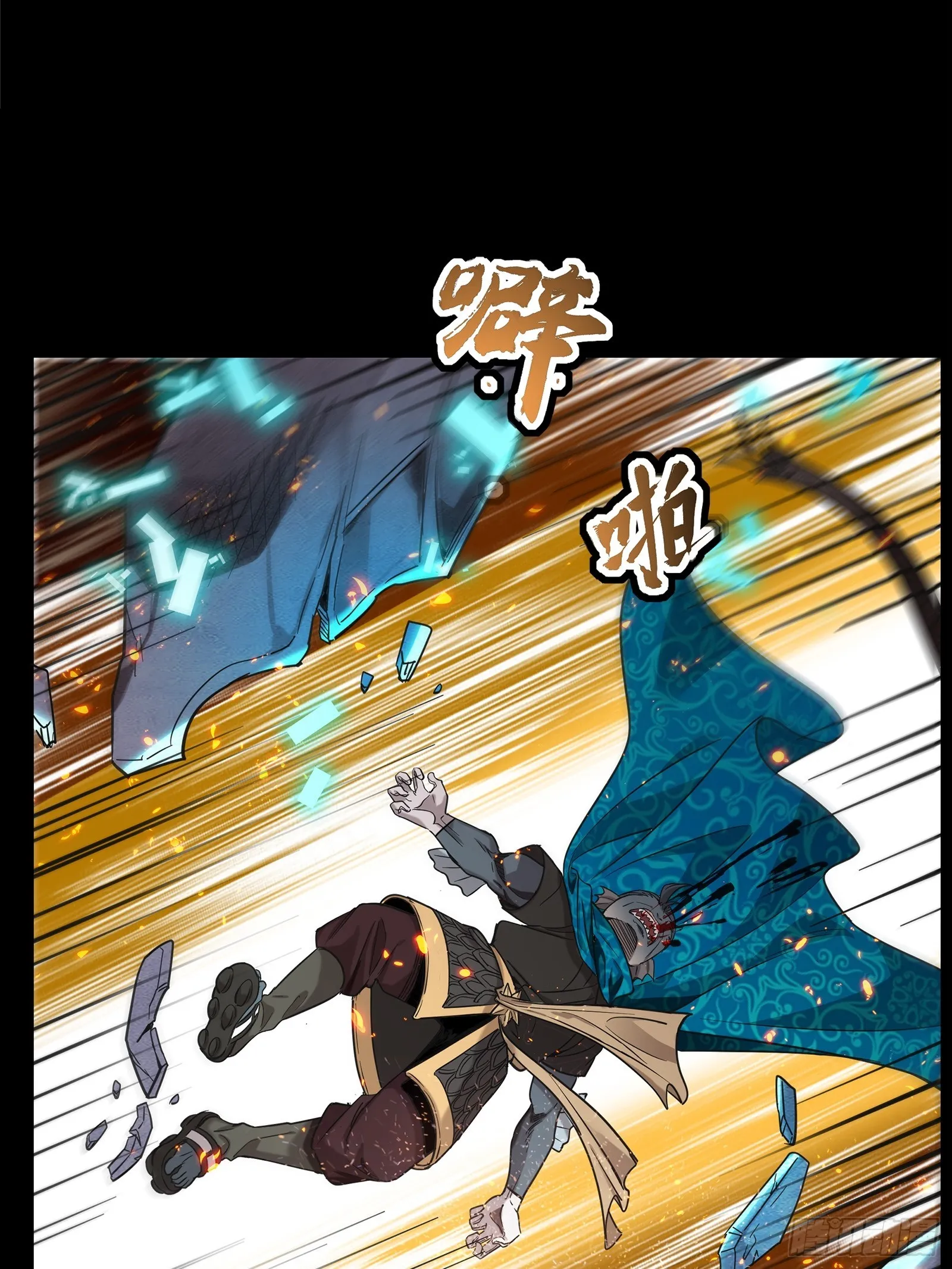 119 呼延幸出手51