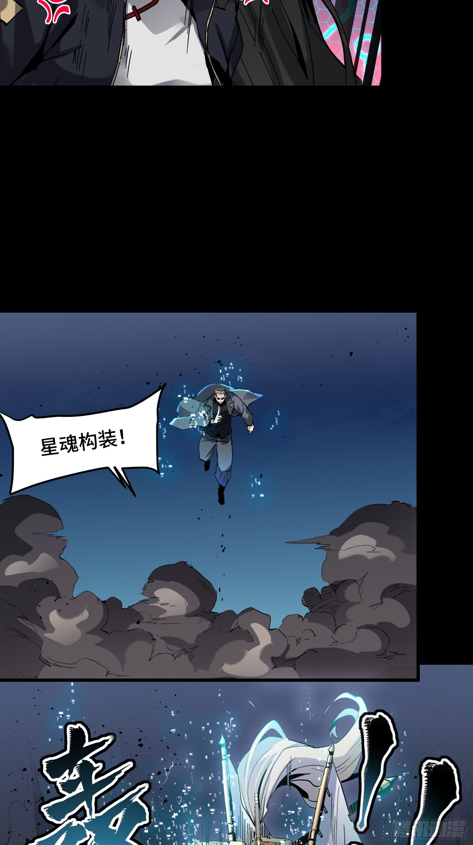 047 我在你身后哦44
