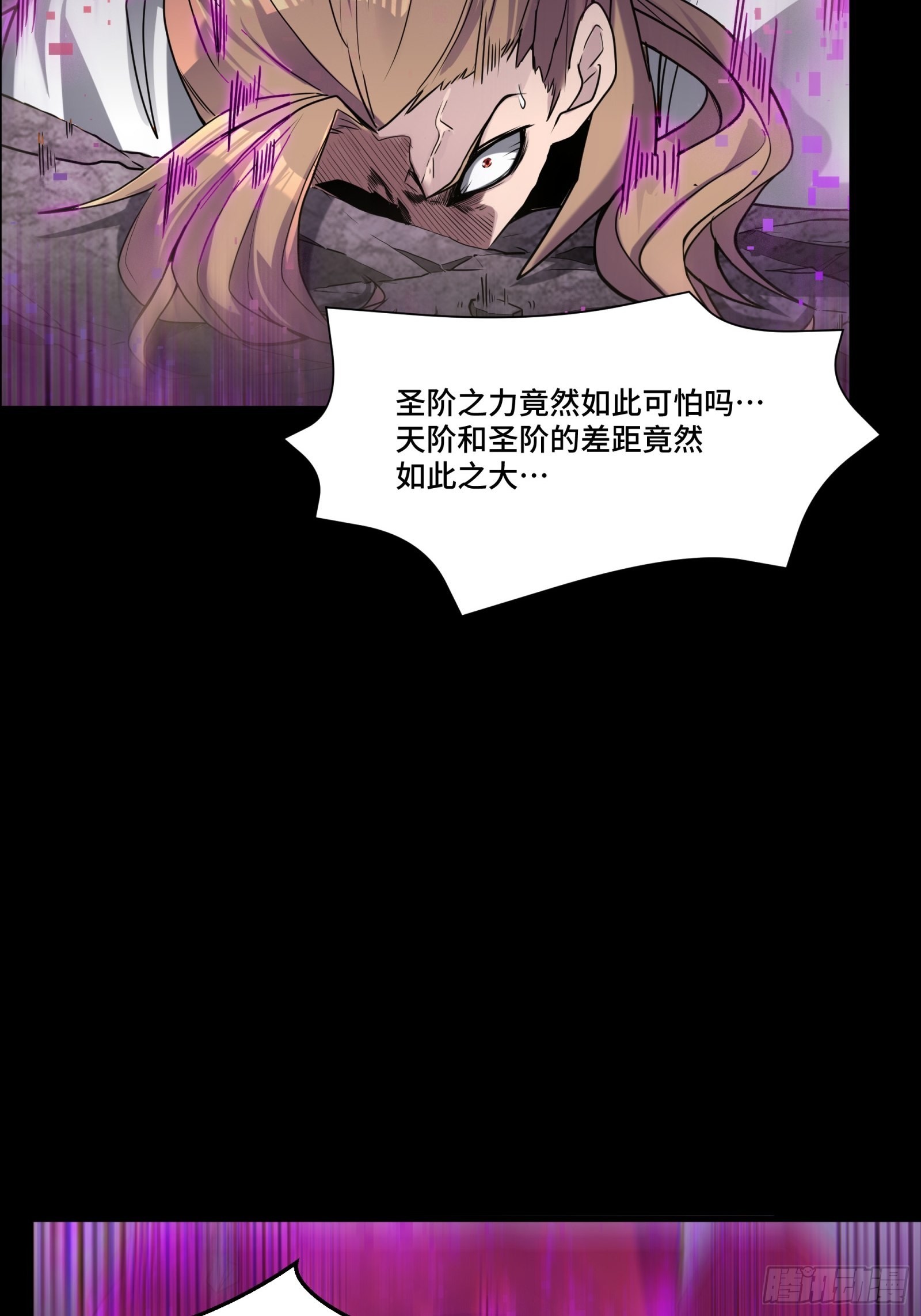 055话 超境丹46