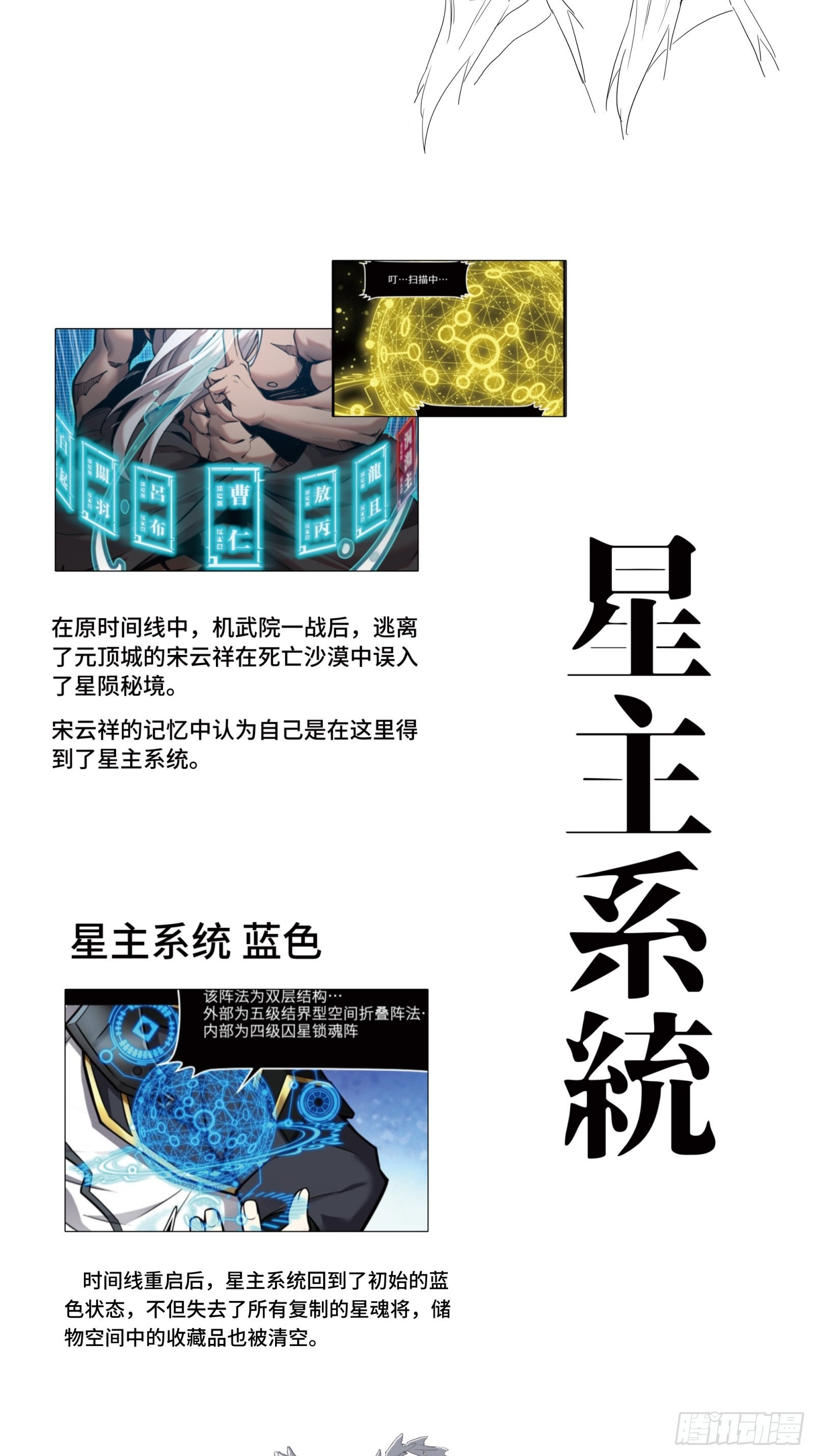 044 对不起了钱钱53