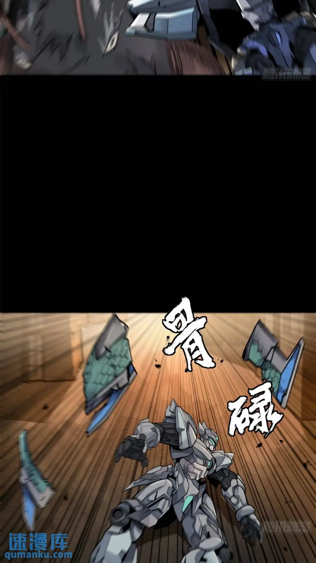 142 威远式的极限56