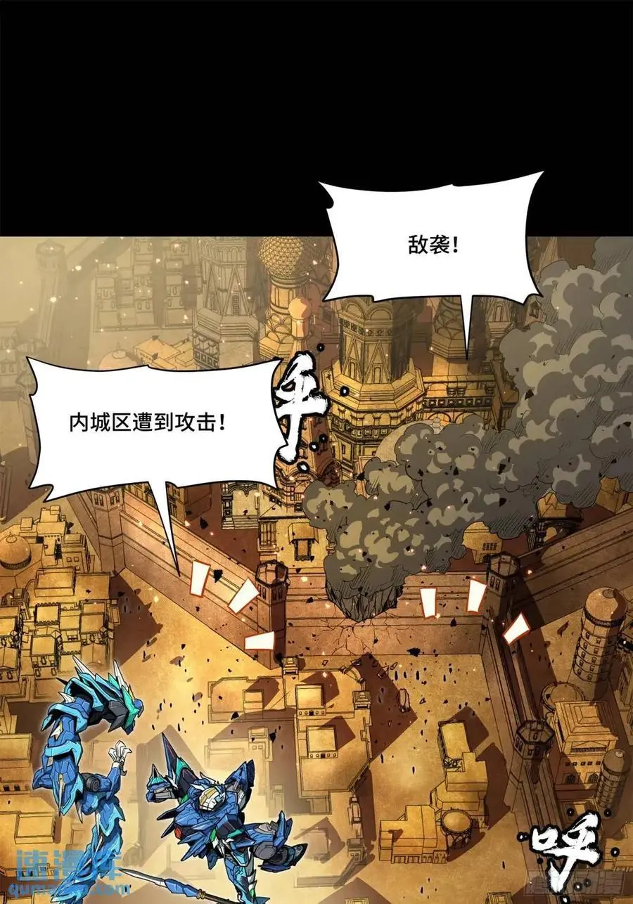 161 熬丙的初战128