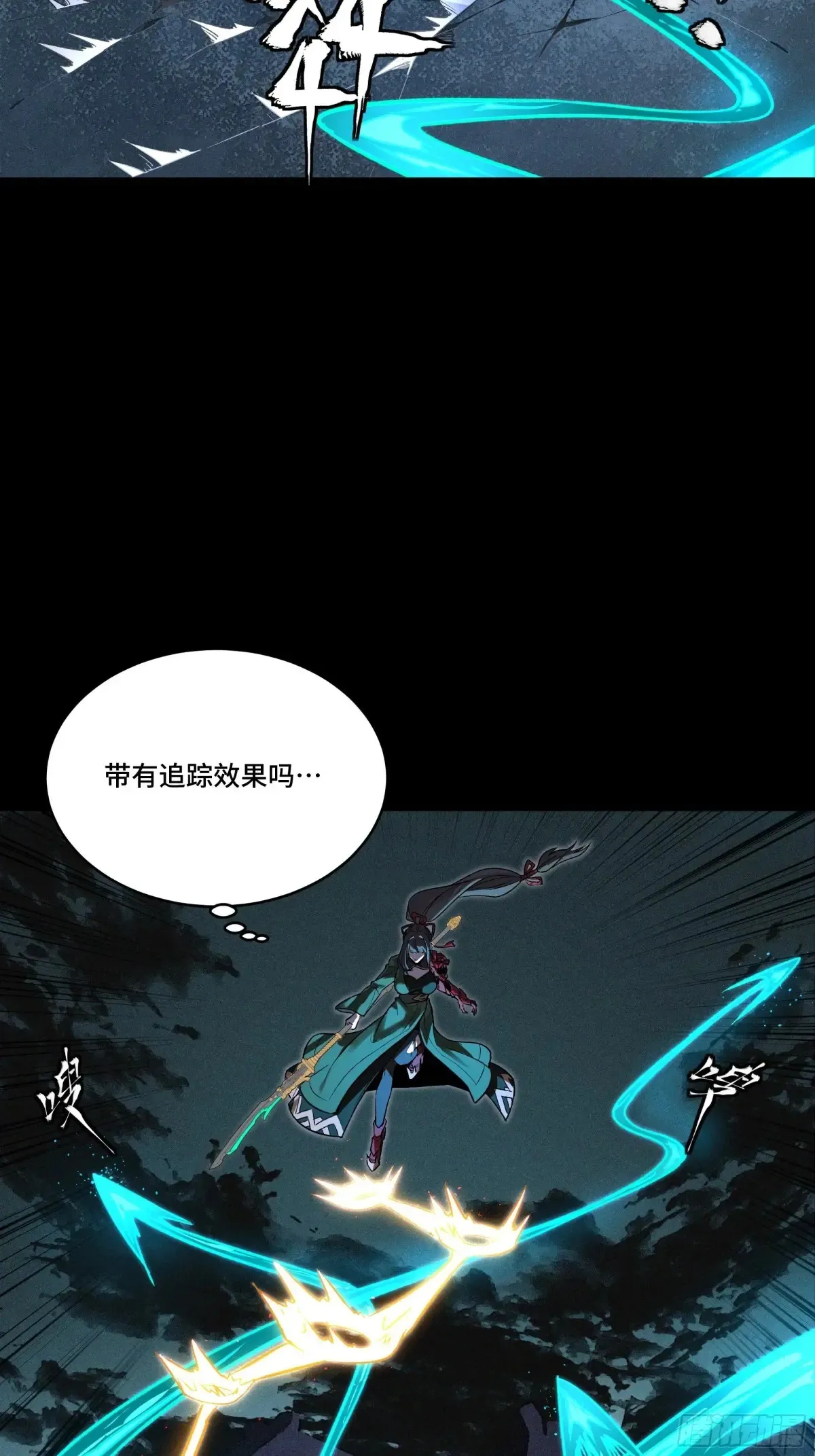 179 绫兰郡主18