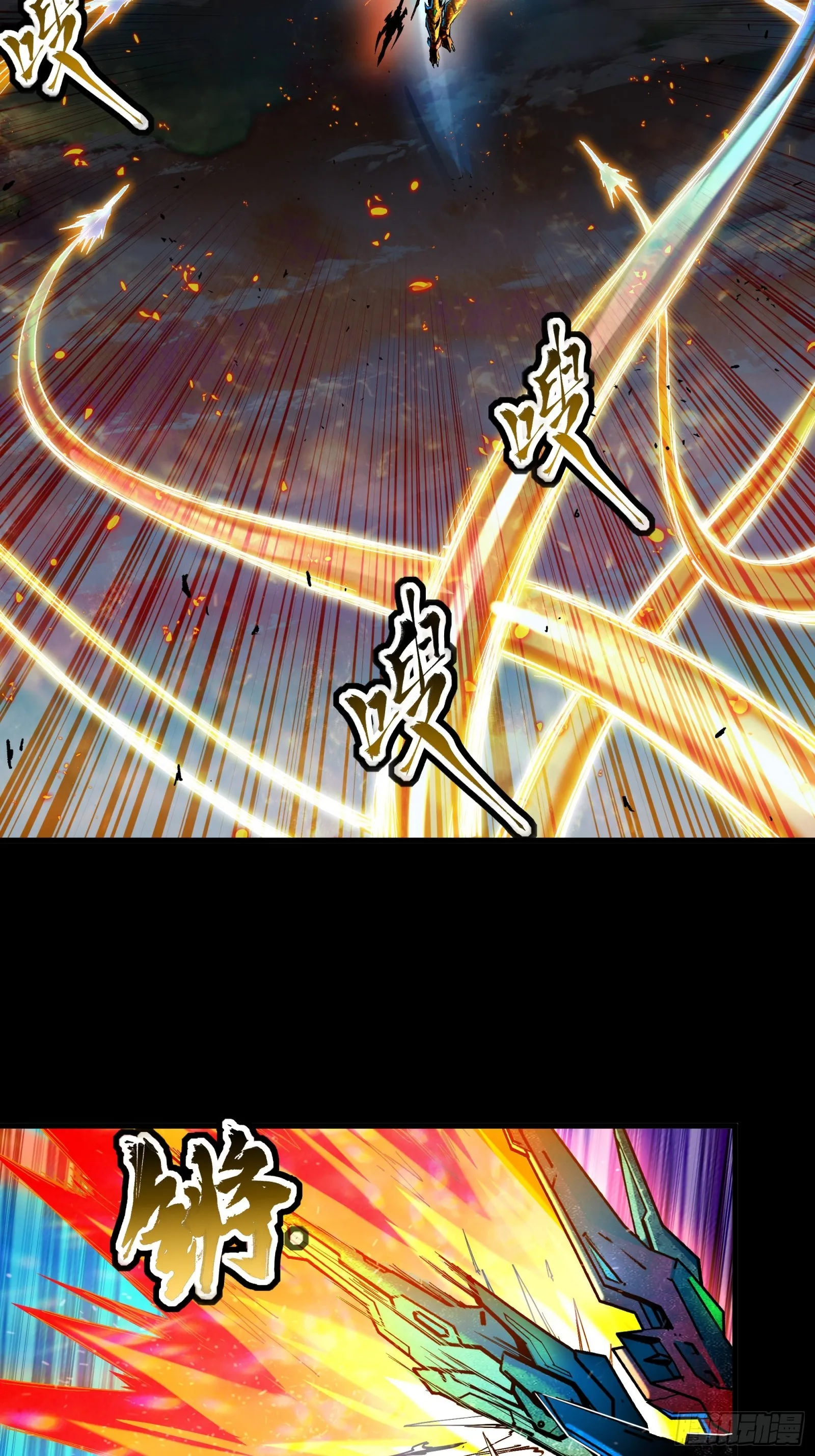 121 老麦的噩梦 星魂将白起15