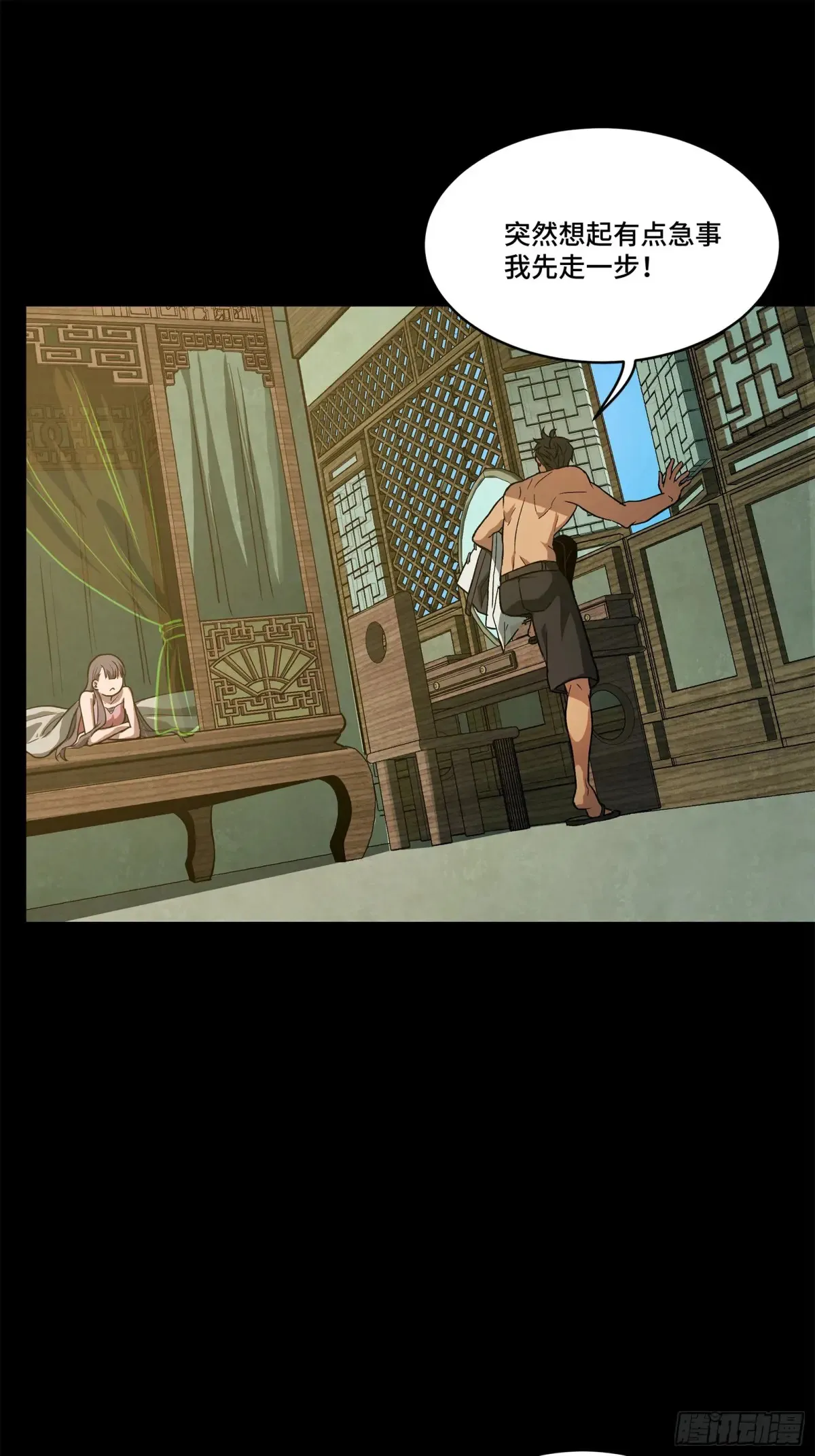 193 快吃药吧90