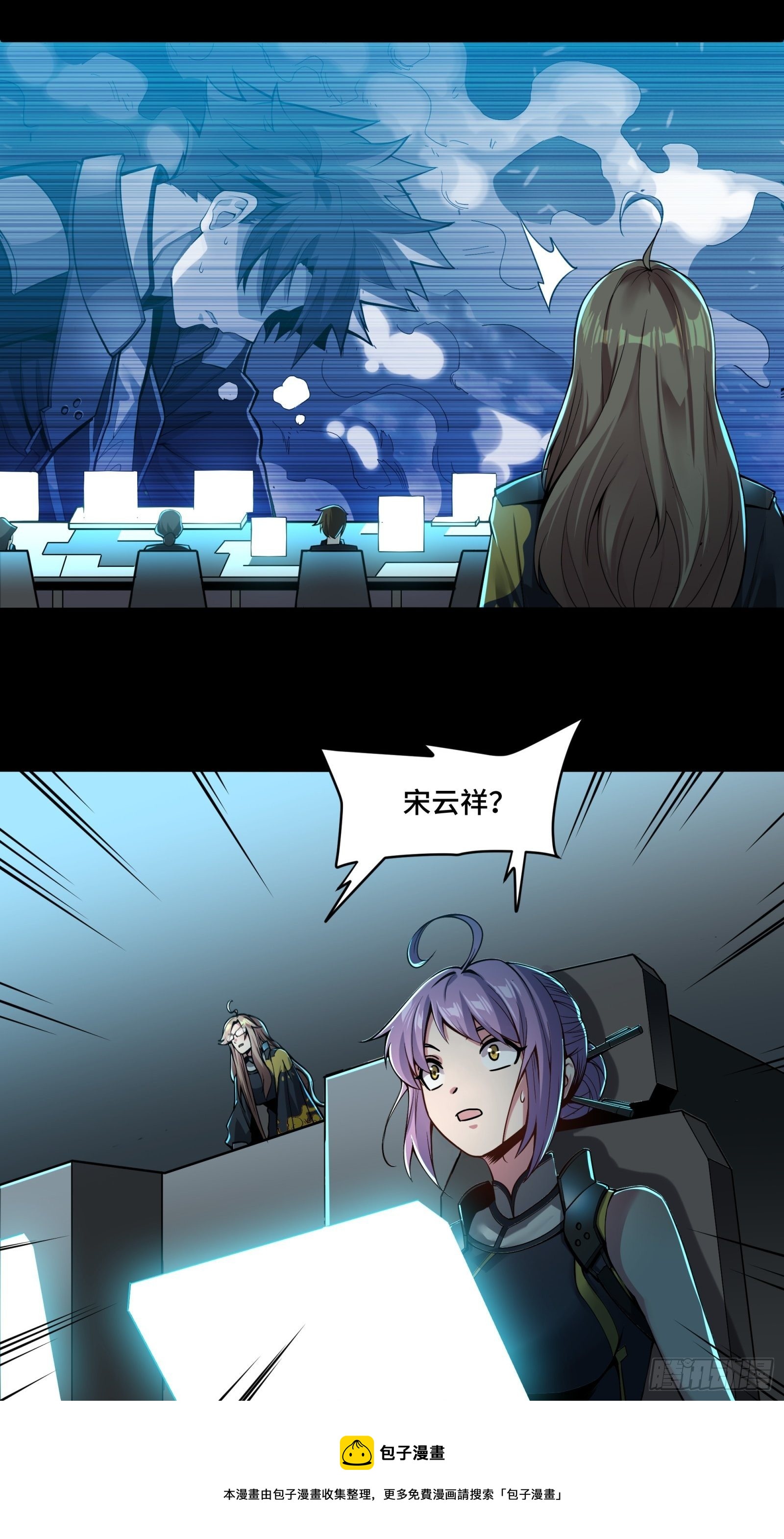 031 复制？星魂将龙且？20