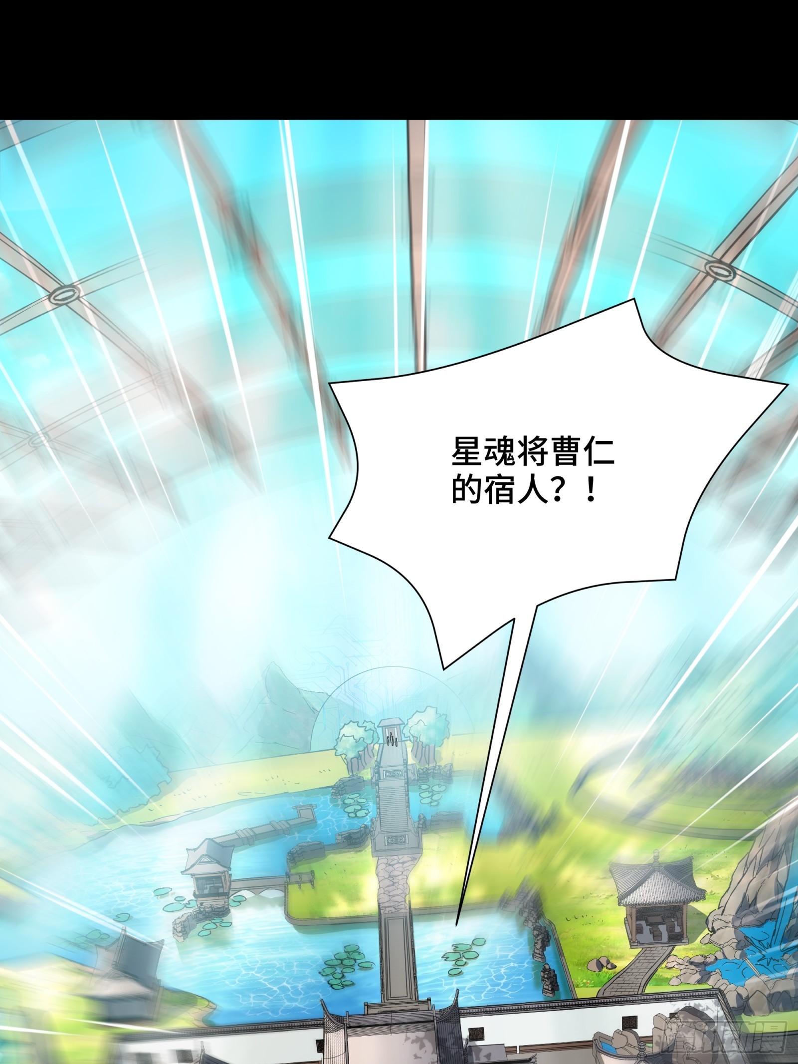 087 复制！曹仁到手！1