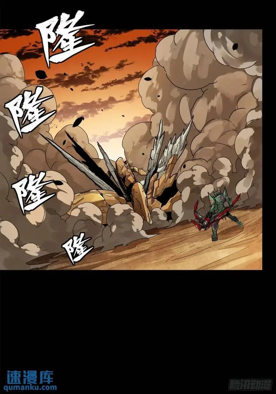 167 章六野出手73