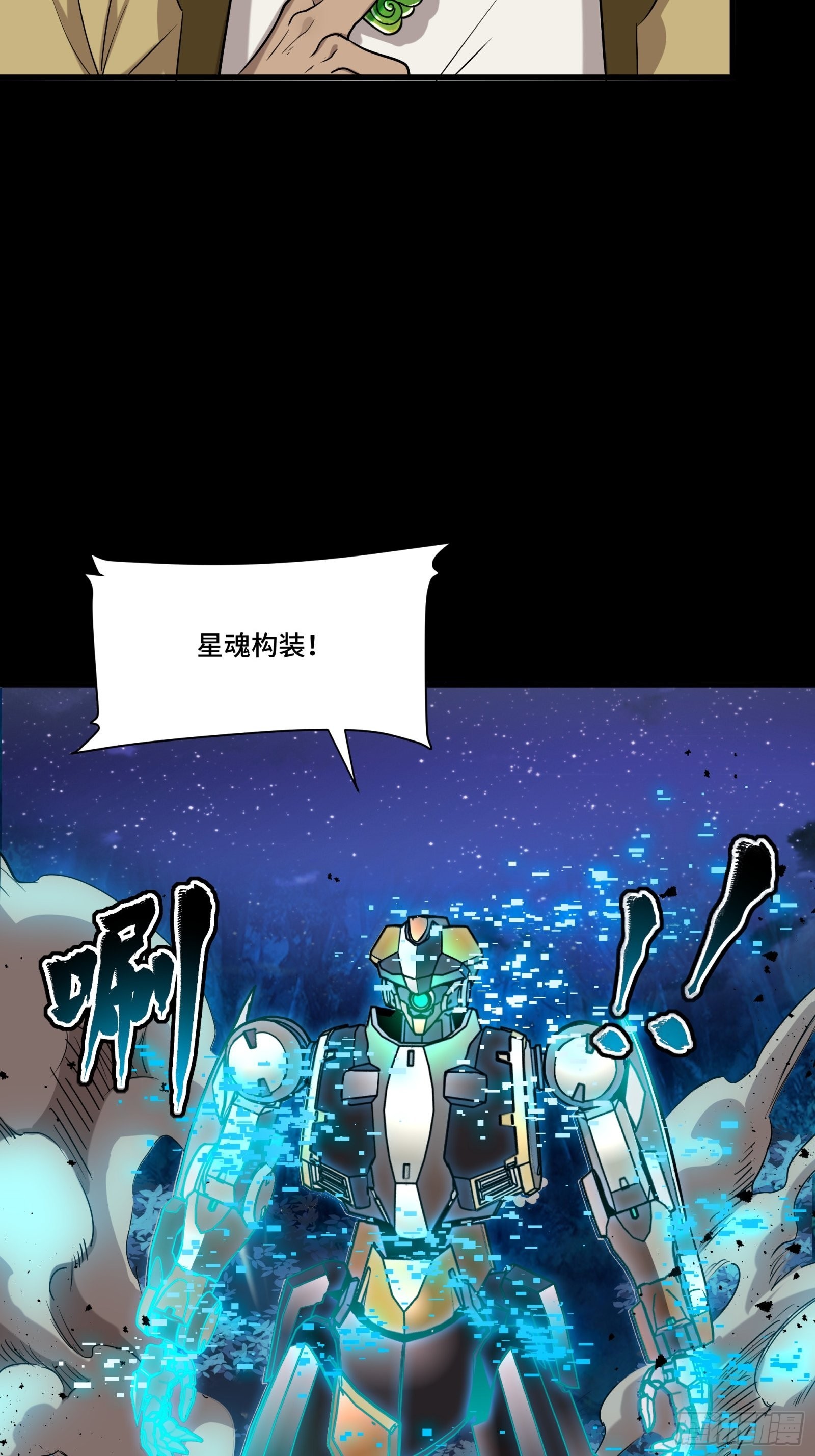 072 并肩作战50