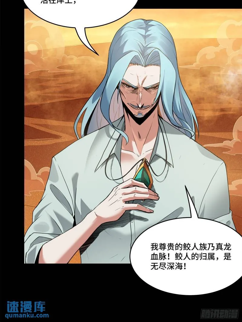 117 降龙锥11