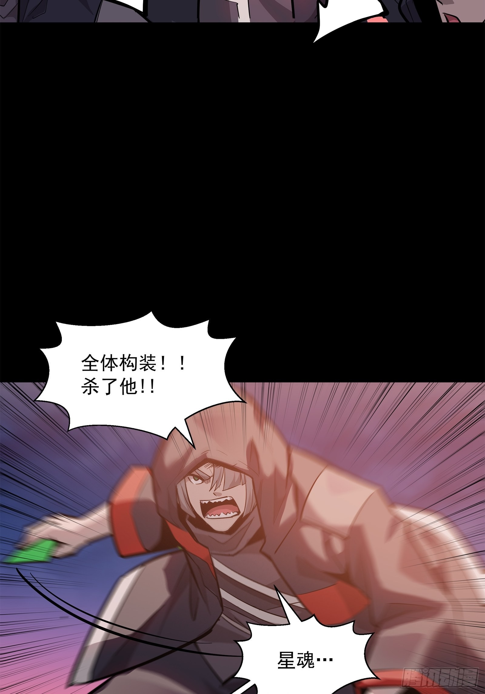 042 一剑碎山河24