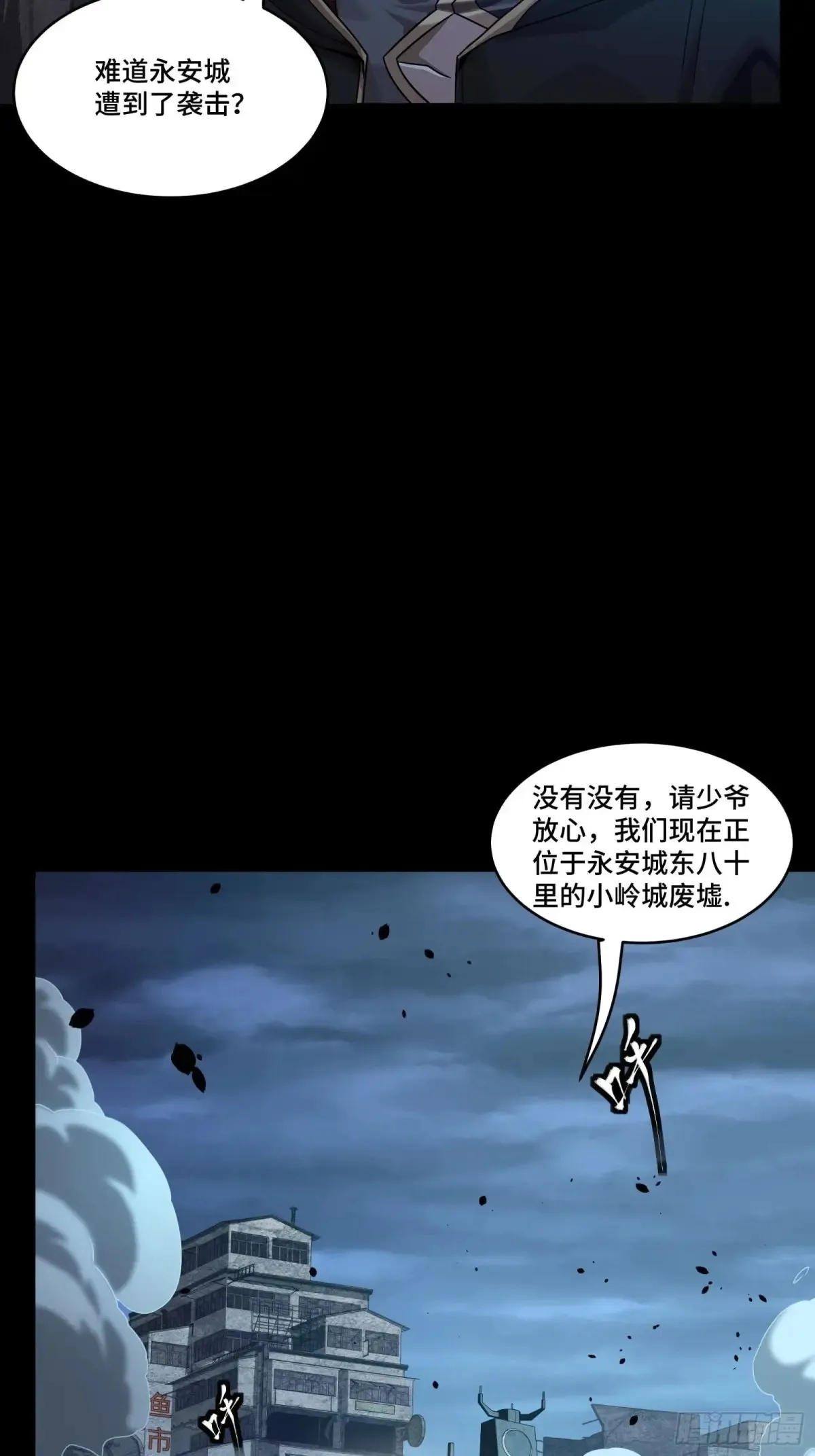172 宋家影卫威远式96