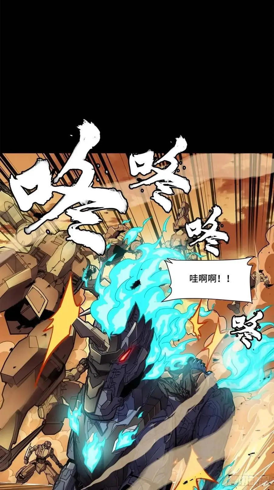 165 哪吒宿人的告诫30