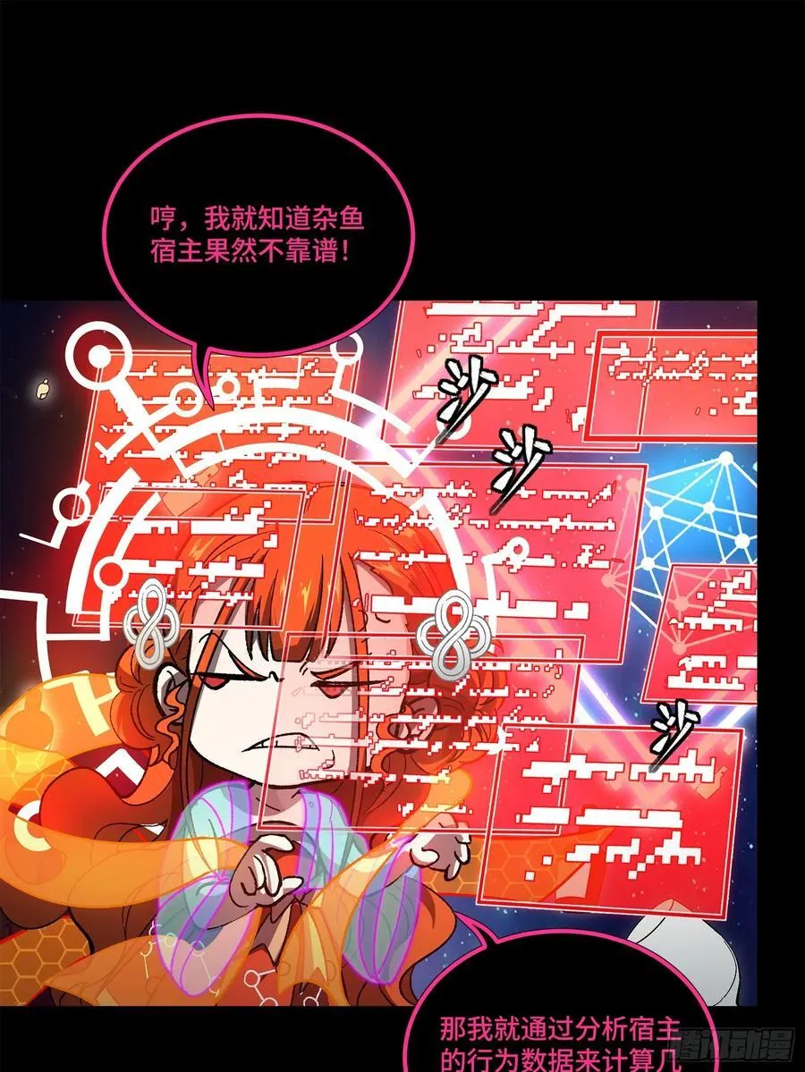 201 你的名字65