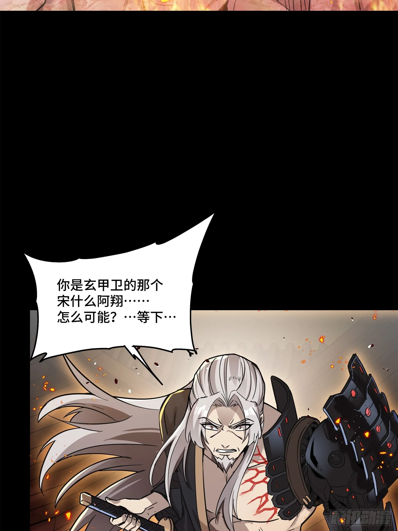 123 南州幽灵83