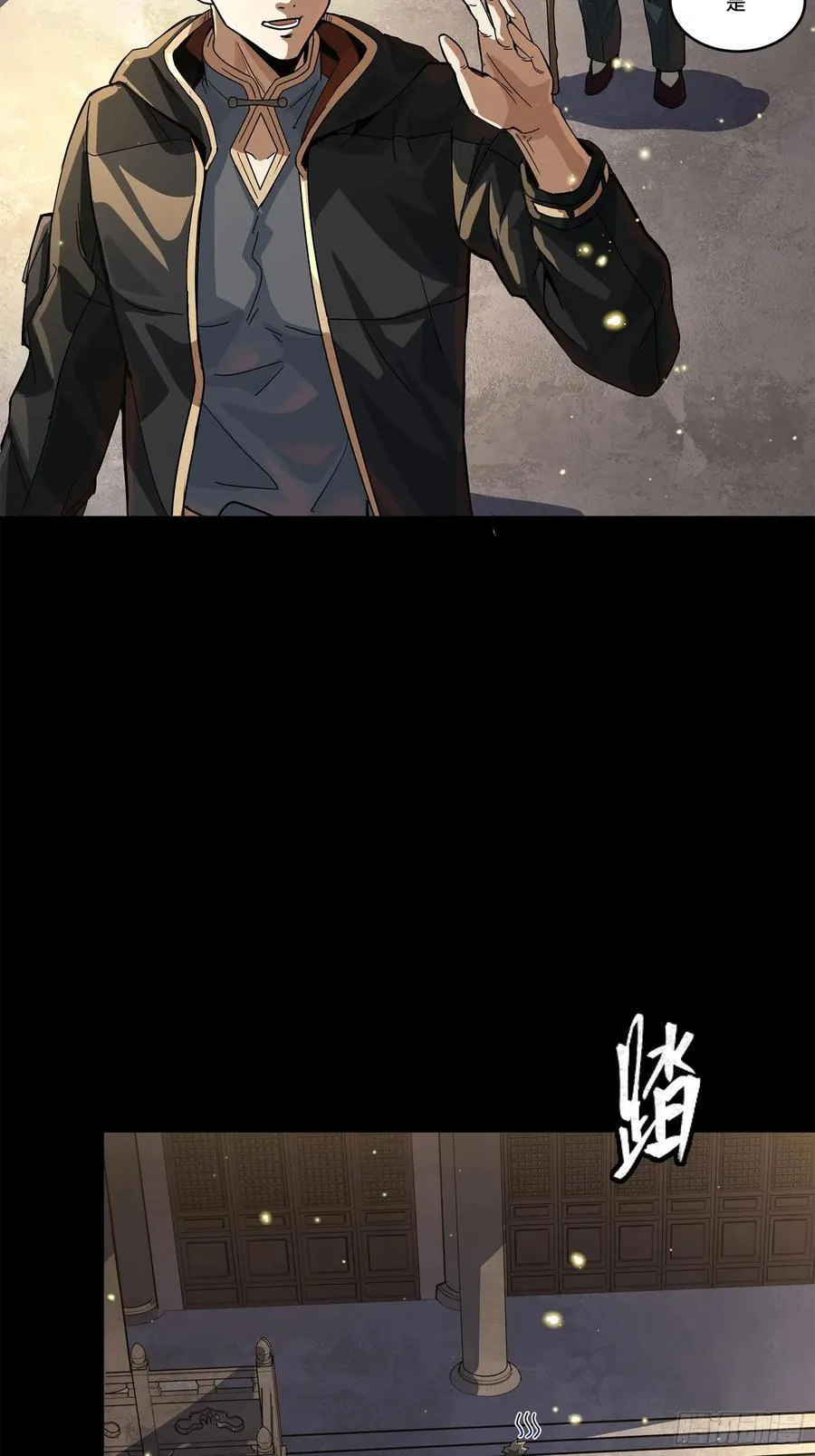 205 盖棺定论62